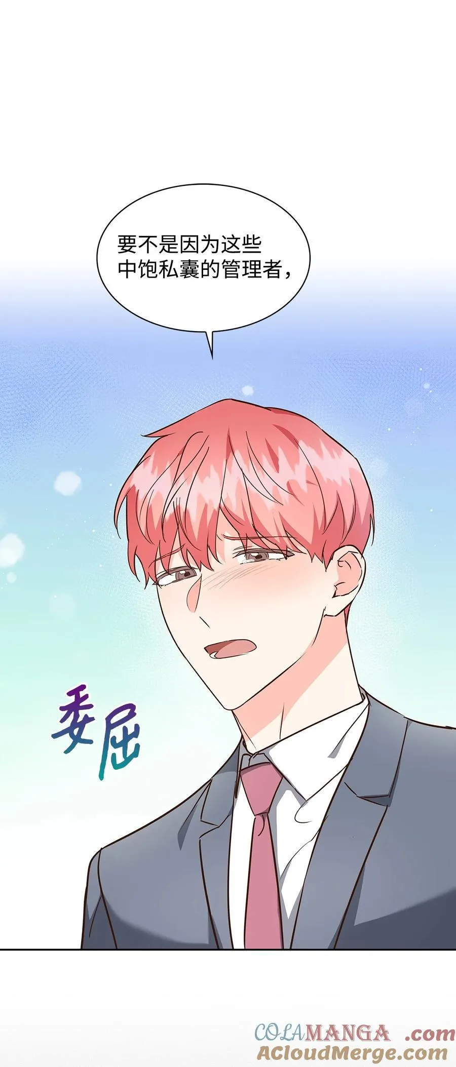 145 陪伴 第49页