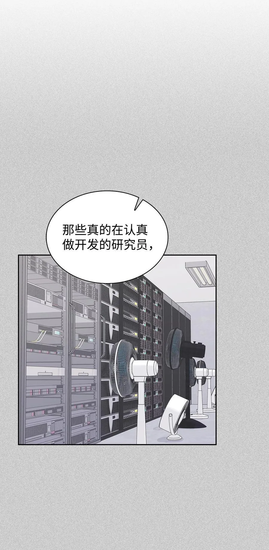 145 陪伴 第50页