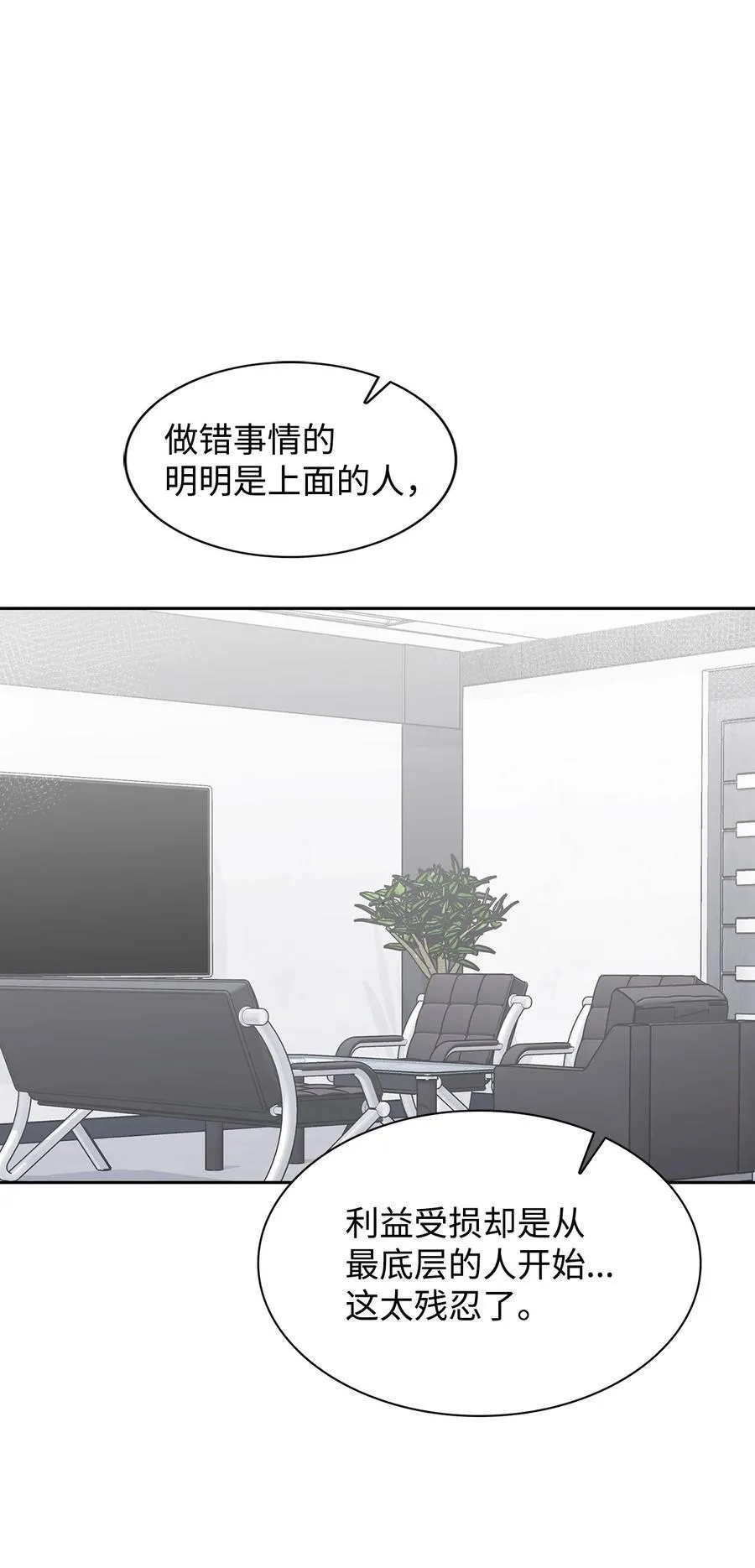 145 陪伴 第54页