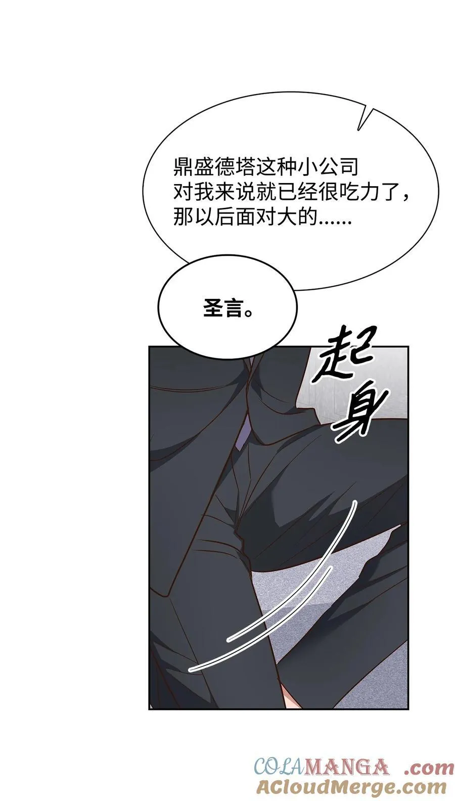 145 陪伴 第55页