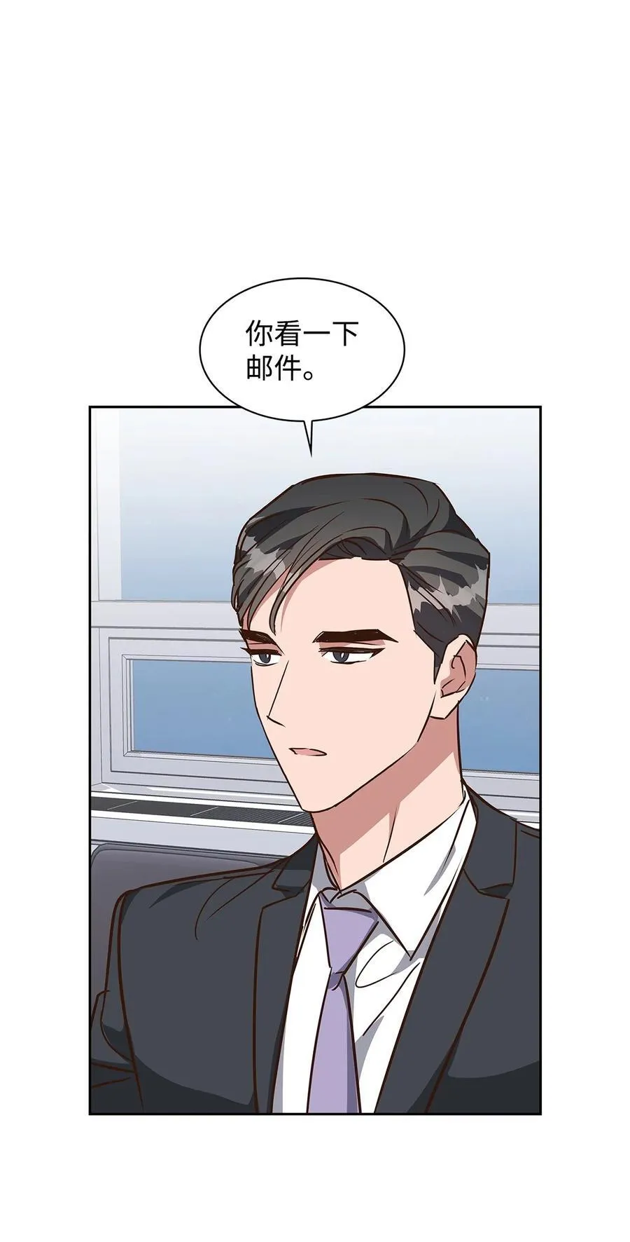 146 焦虑 第6页