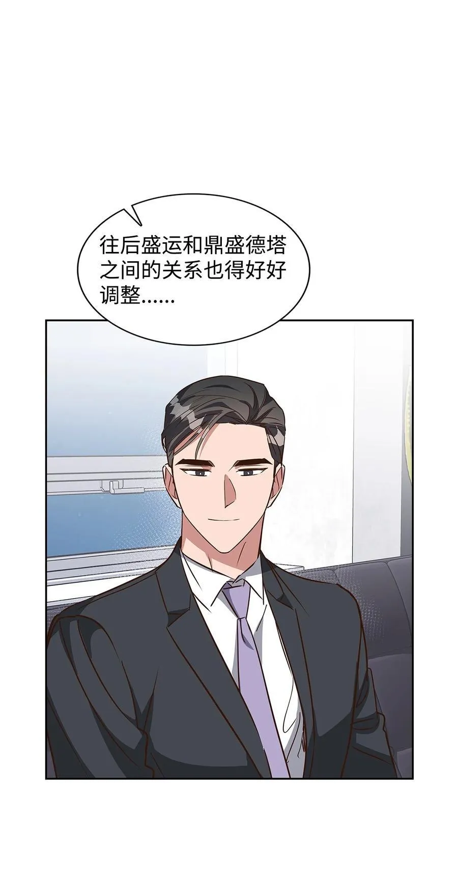 146 焦虑 第18页