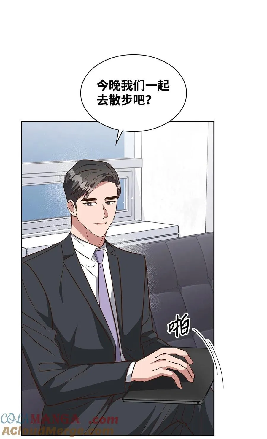 146 焦虑 第22页