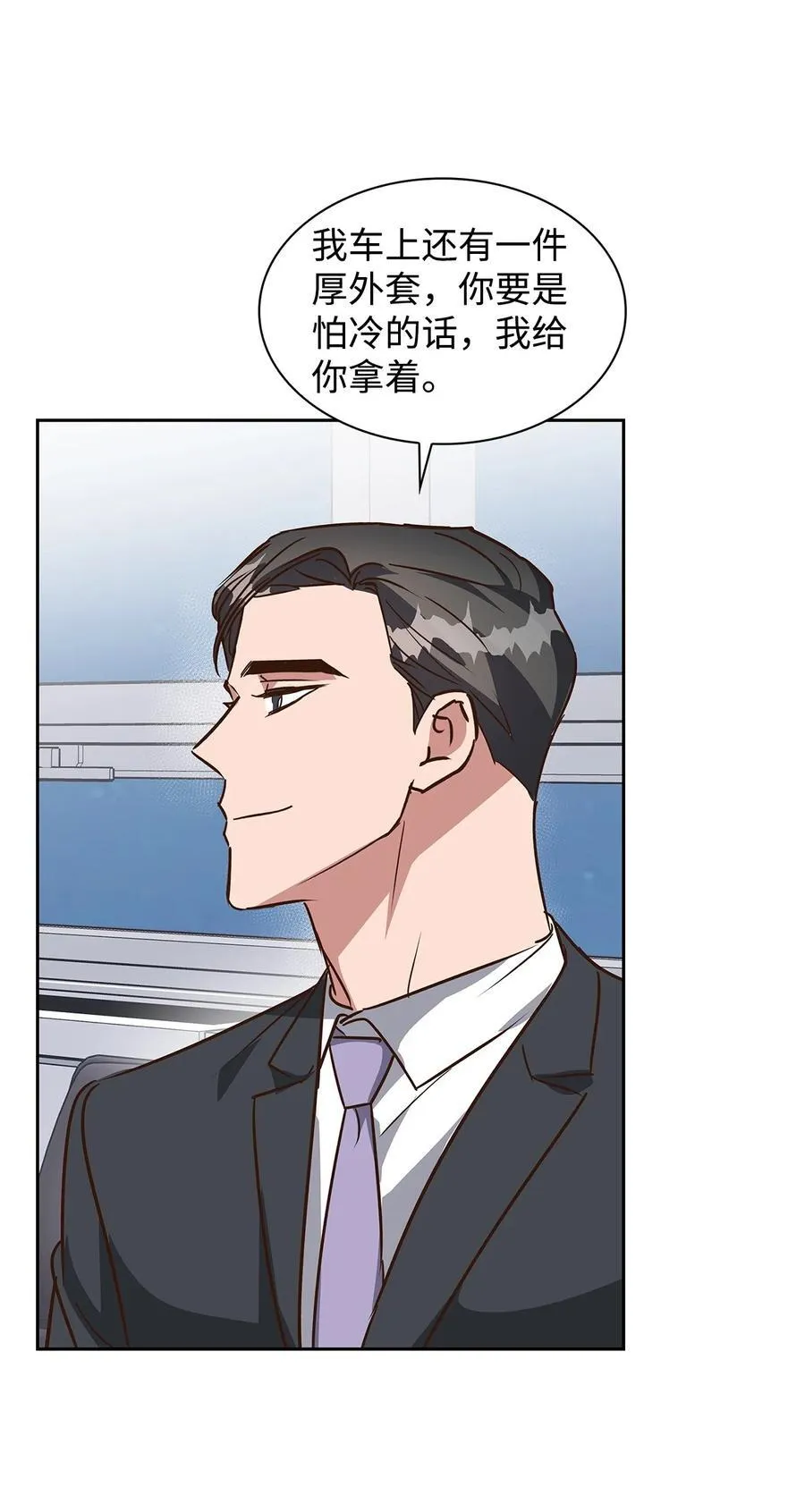 146 焦虑 第26页