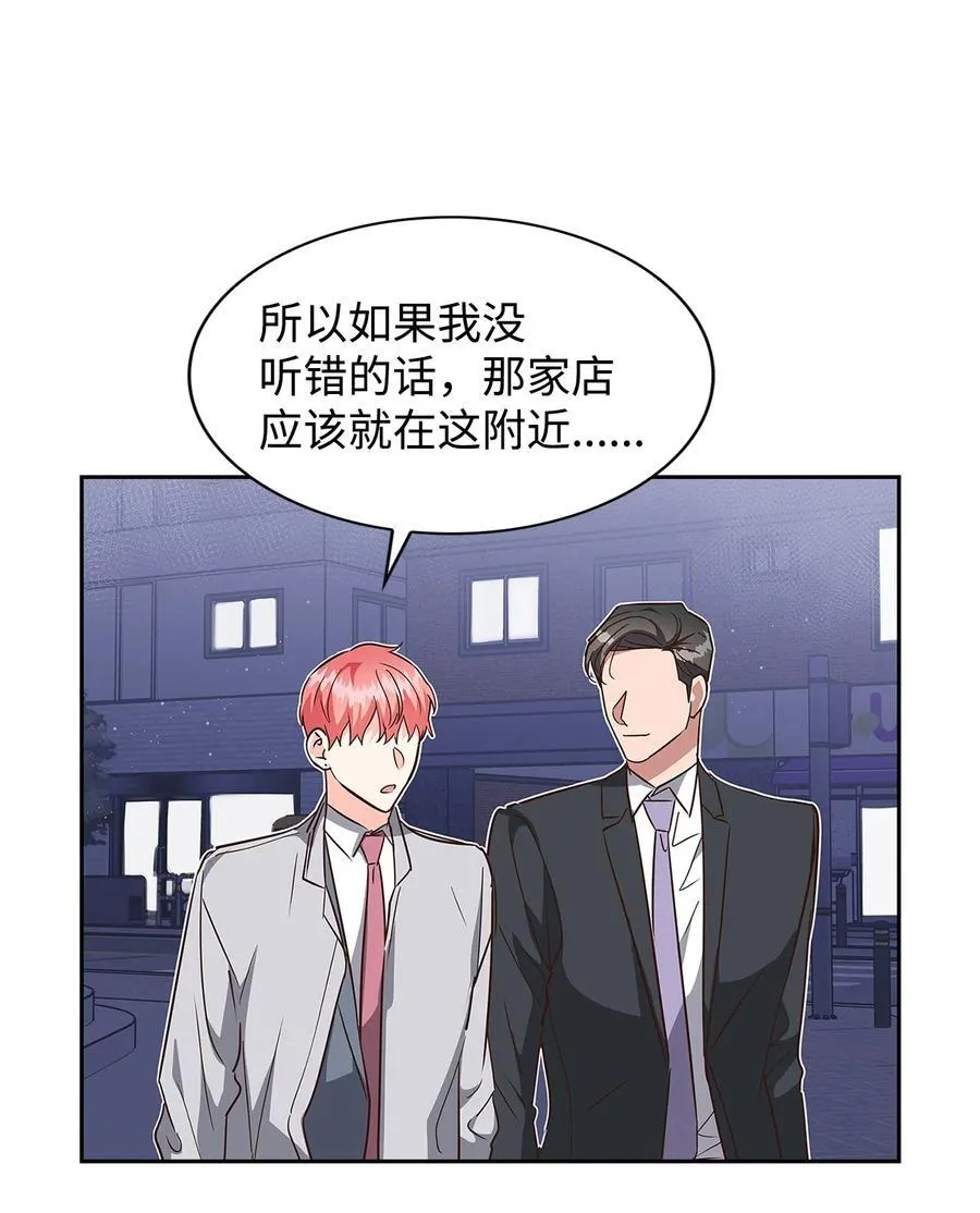 146 焦虑 第35页