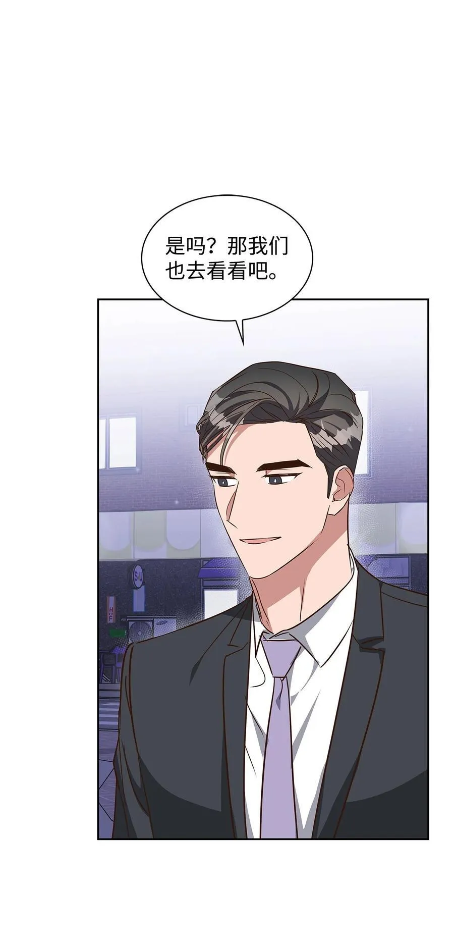 146 焦虑 第36页