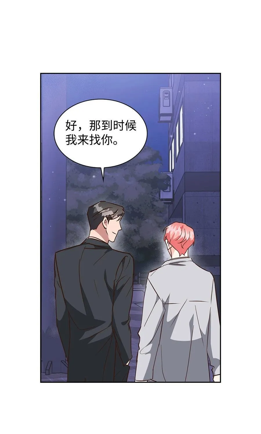 146 焦虑 第38页