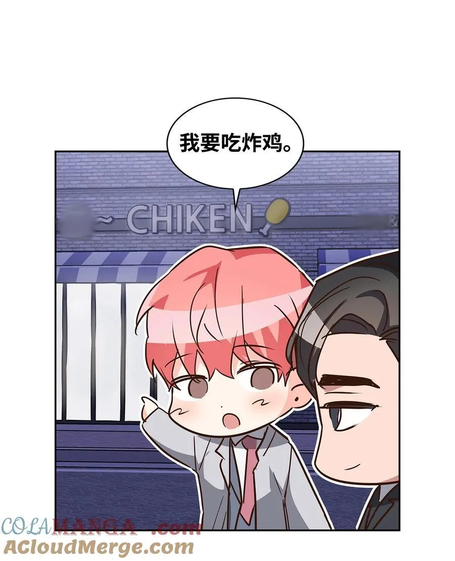 146 焦虑 第40页
