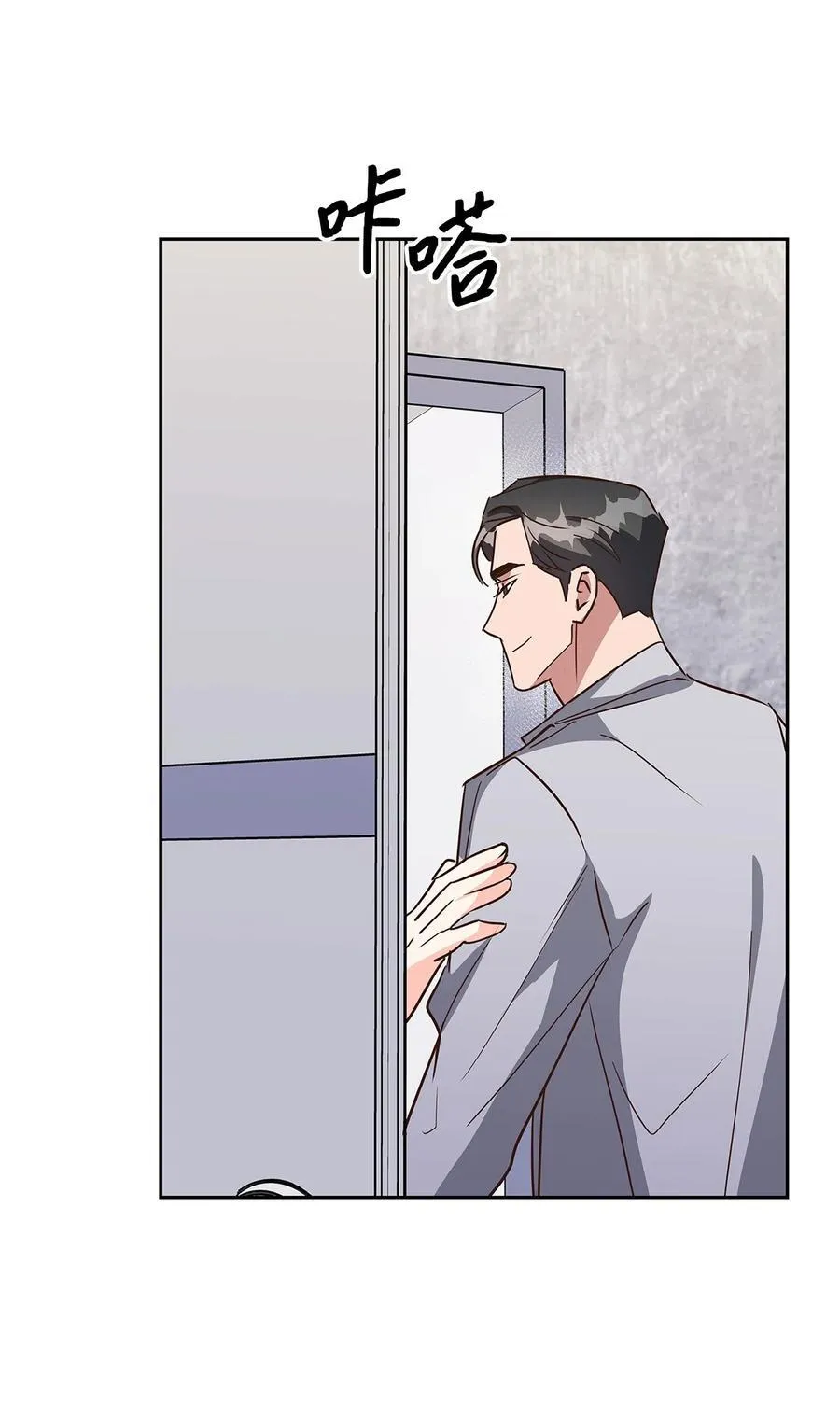 146 焦虑 第54页