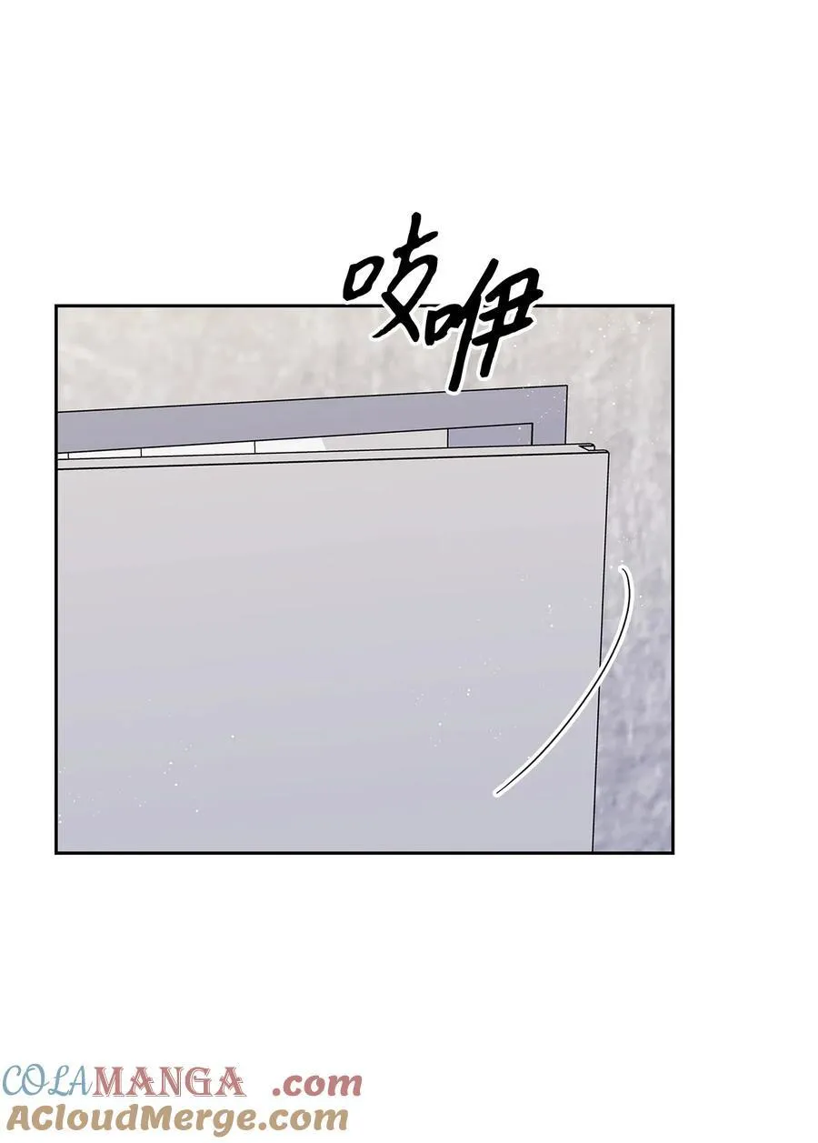 146 焦虑 第55页