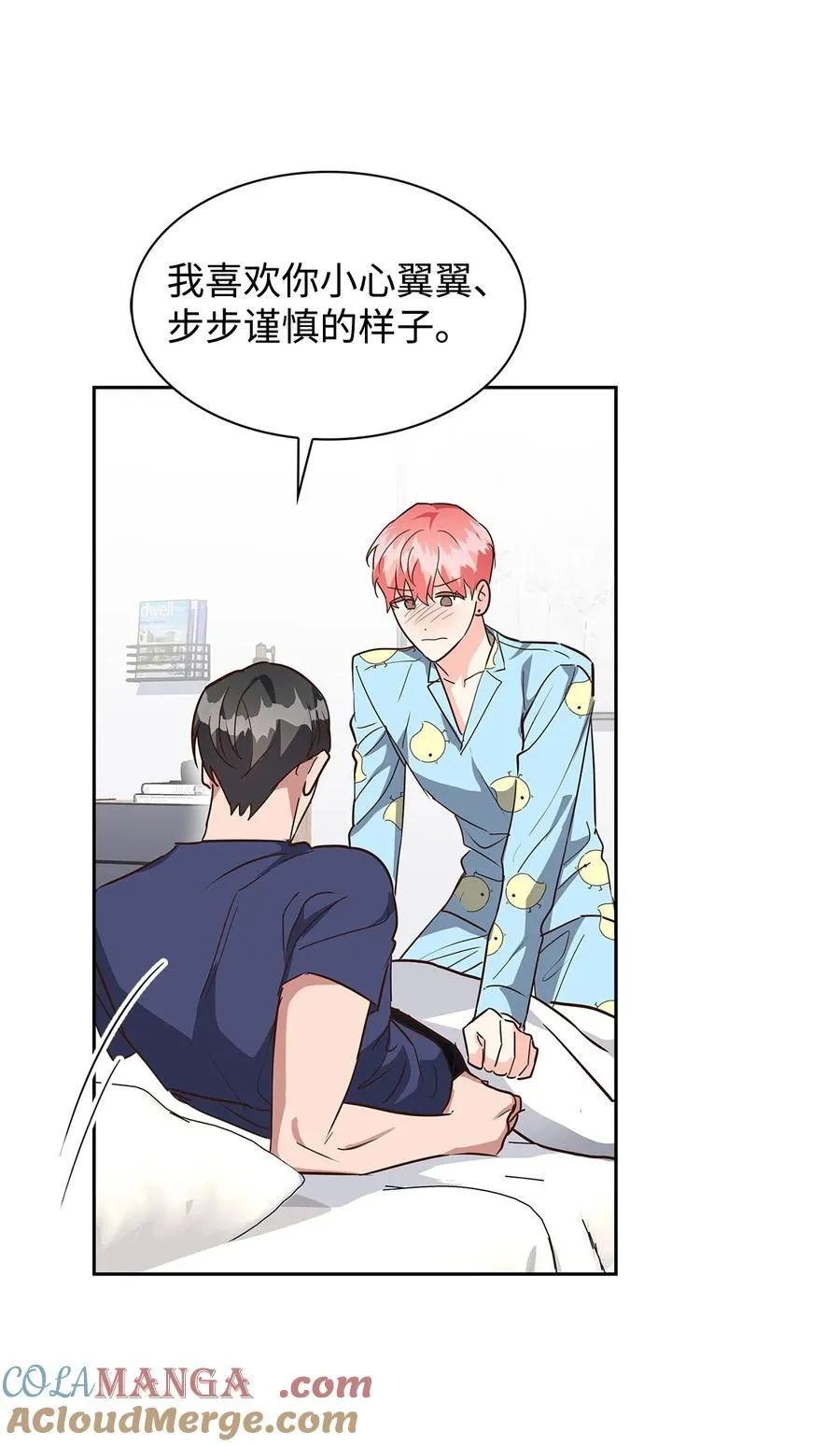 147 精神寄托 第19页