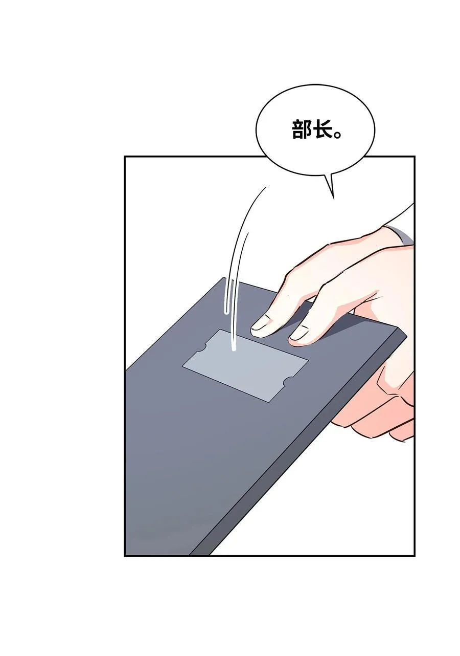 147 精神寄托 第30页