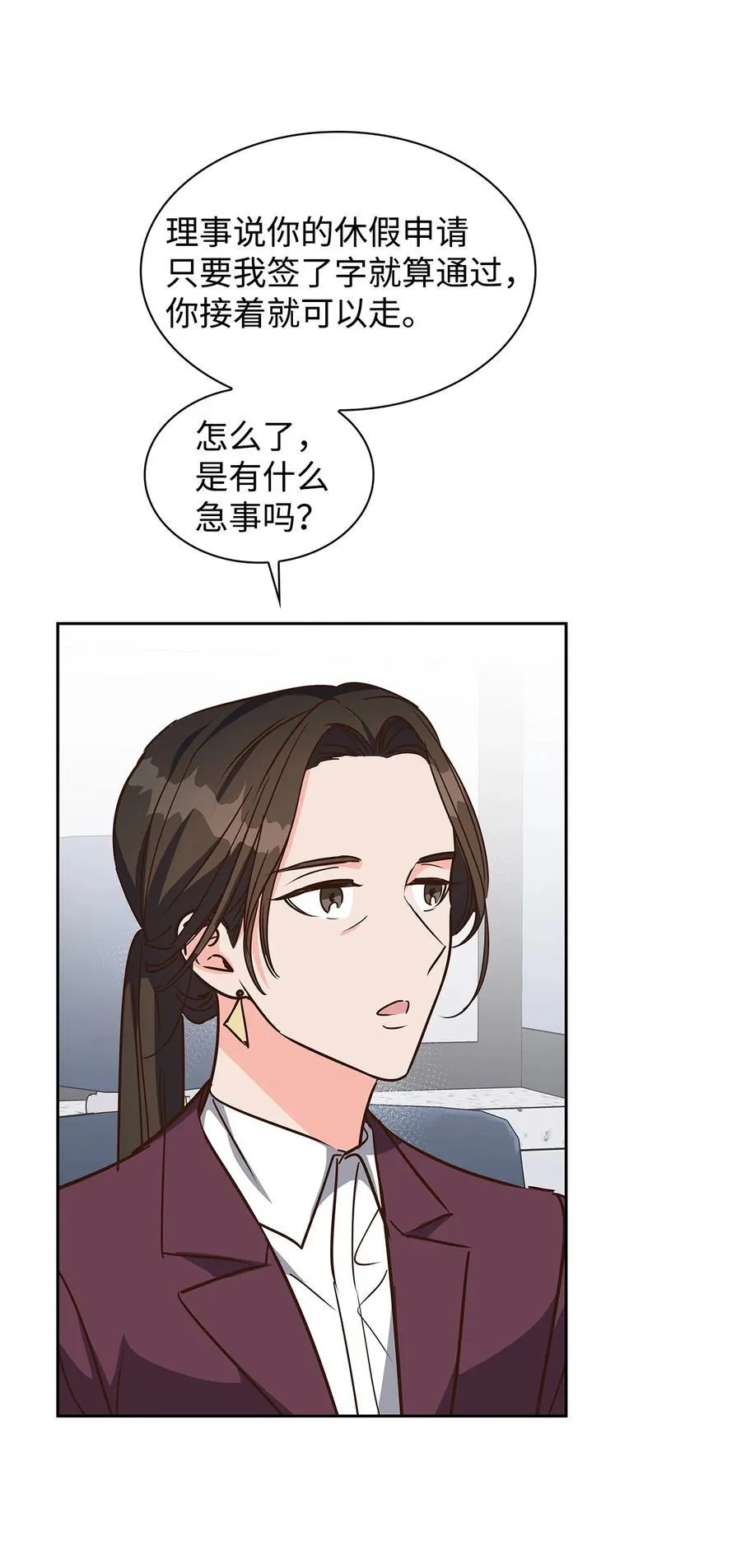 147 精神寄托 第35页