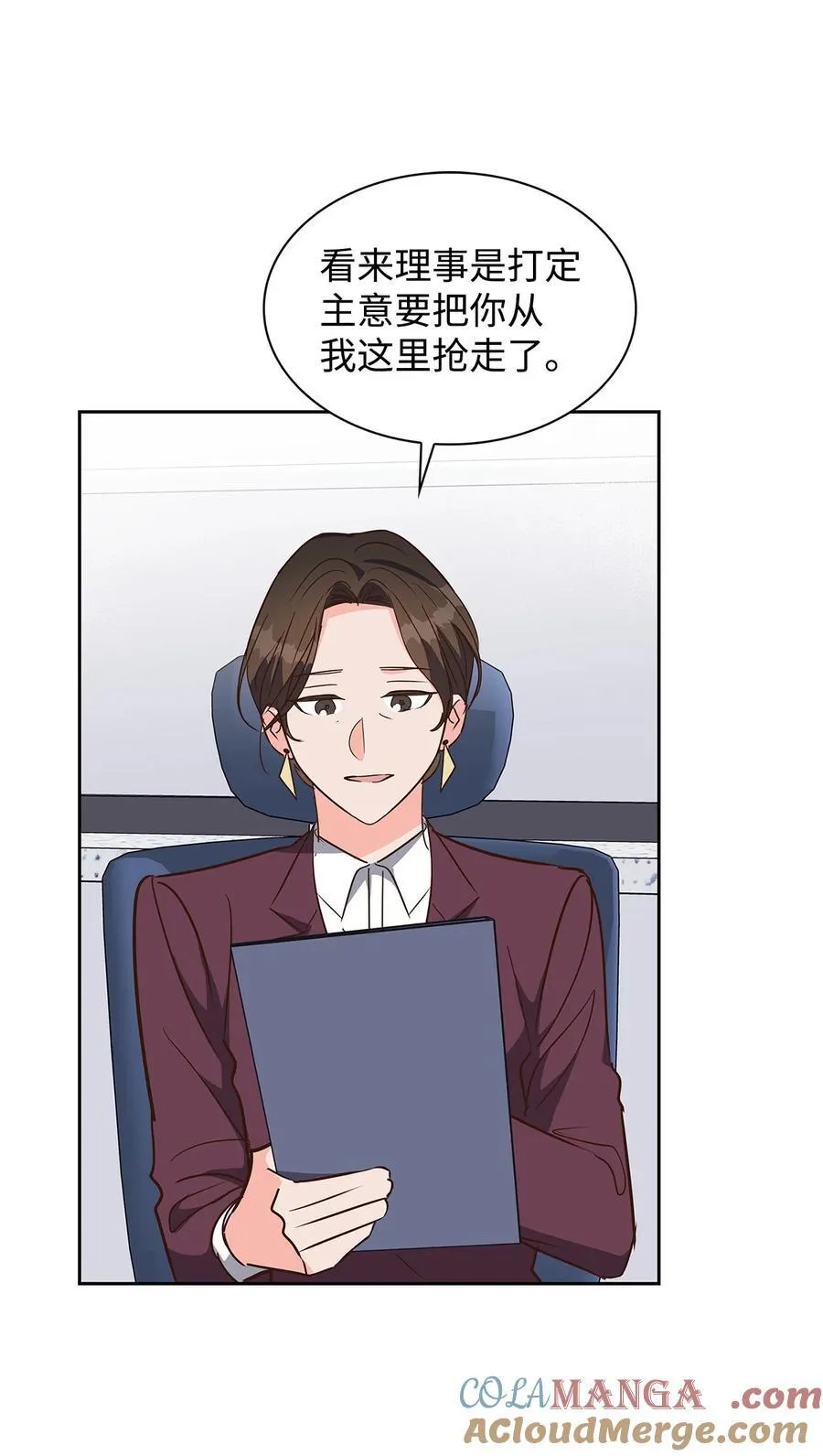 147 精神寄托 第40页