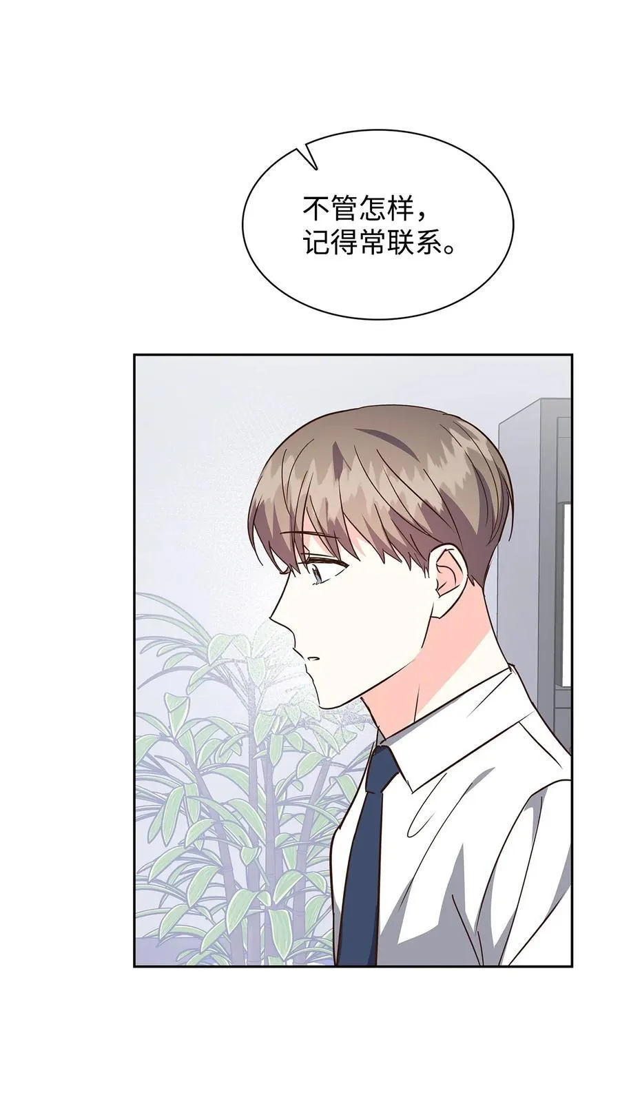 147 精神寄托 第41页