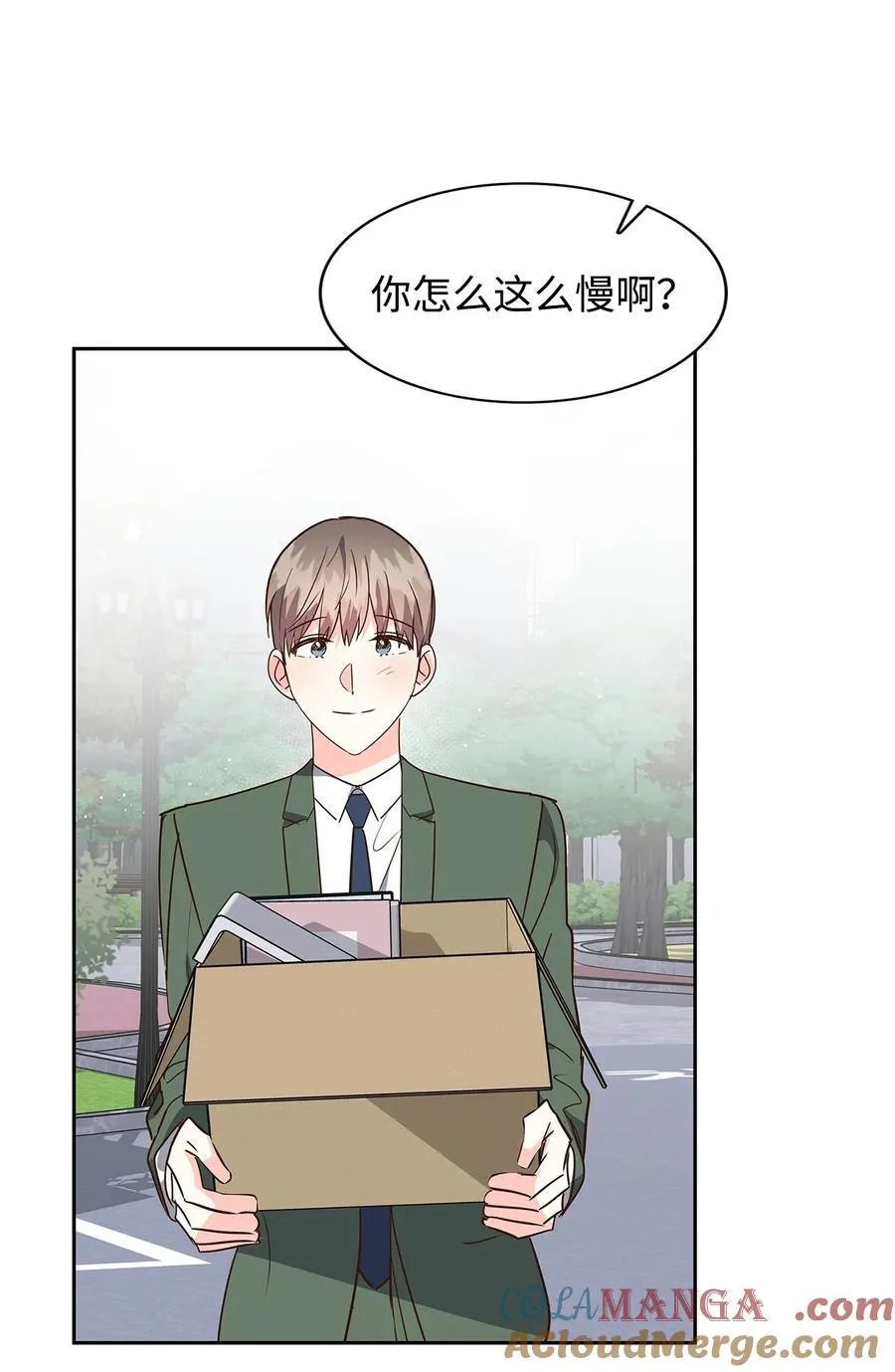 147 精神寄托 第46页