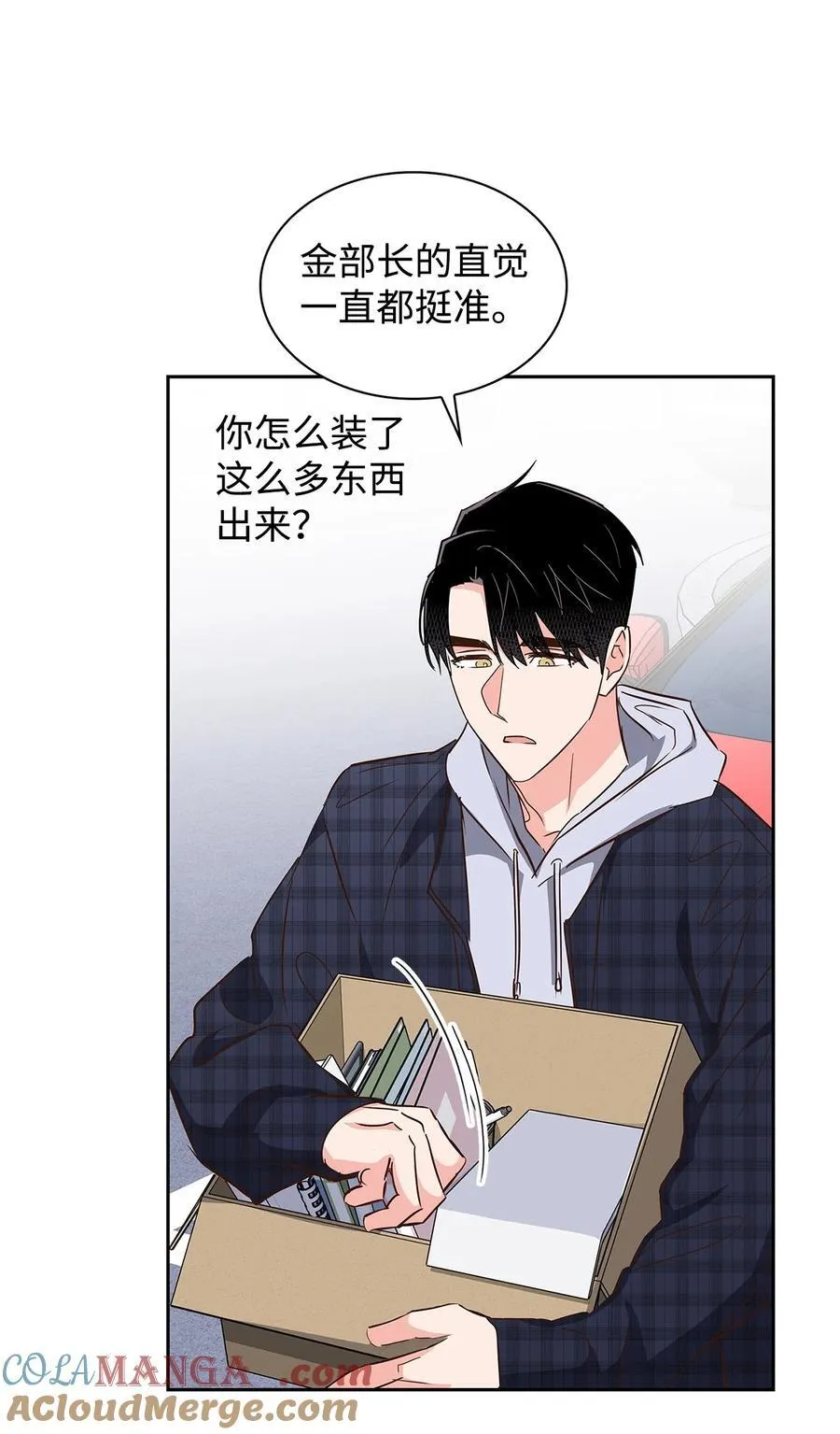 147 精神寄托 第49页