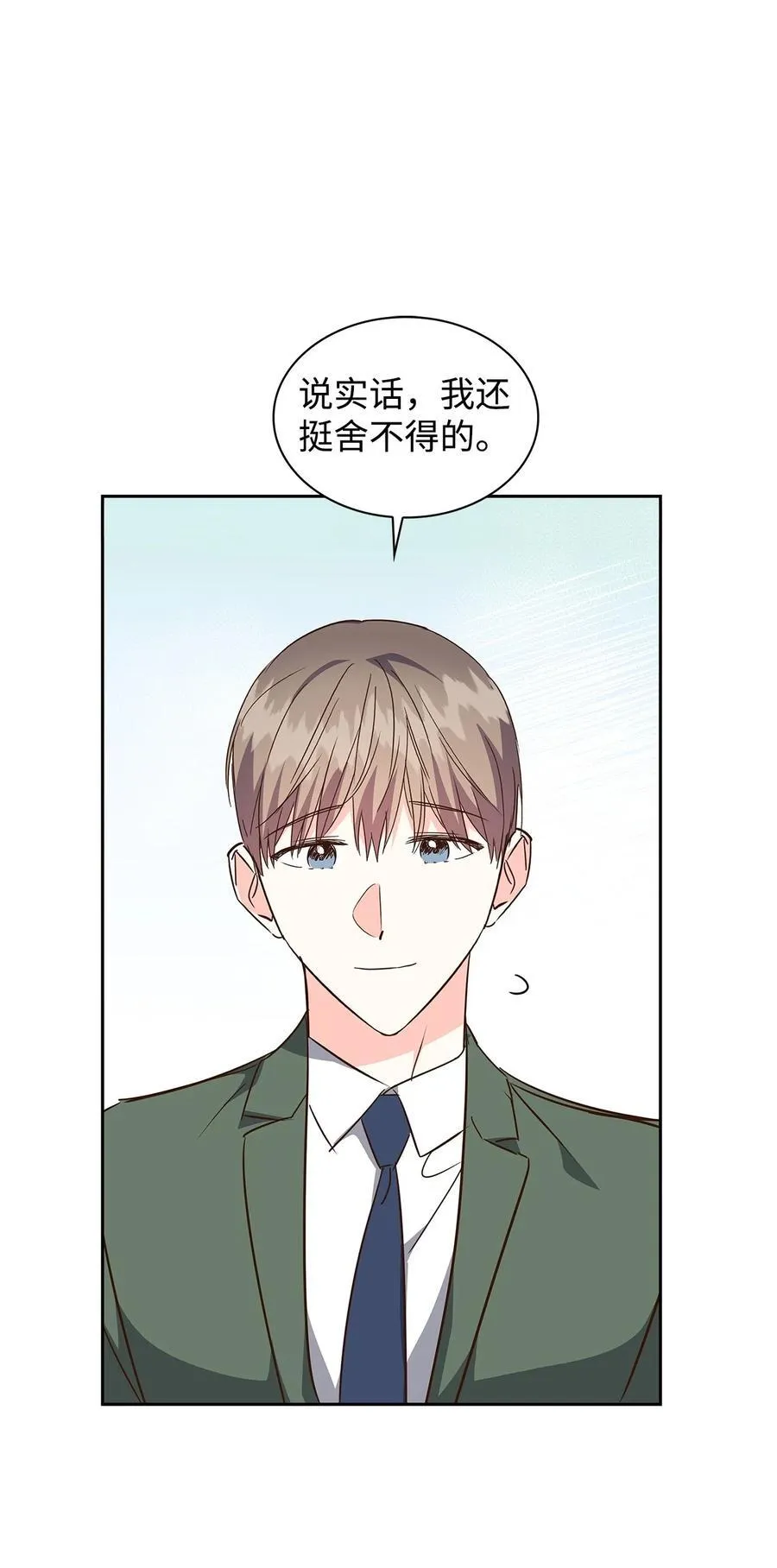 147 精神寄托 第50页