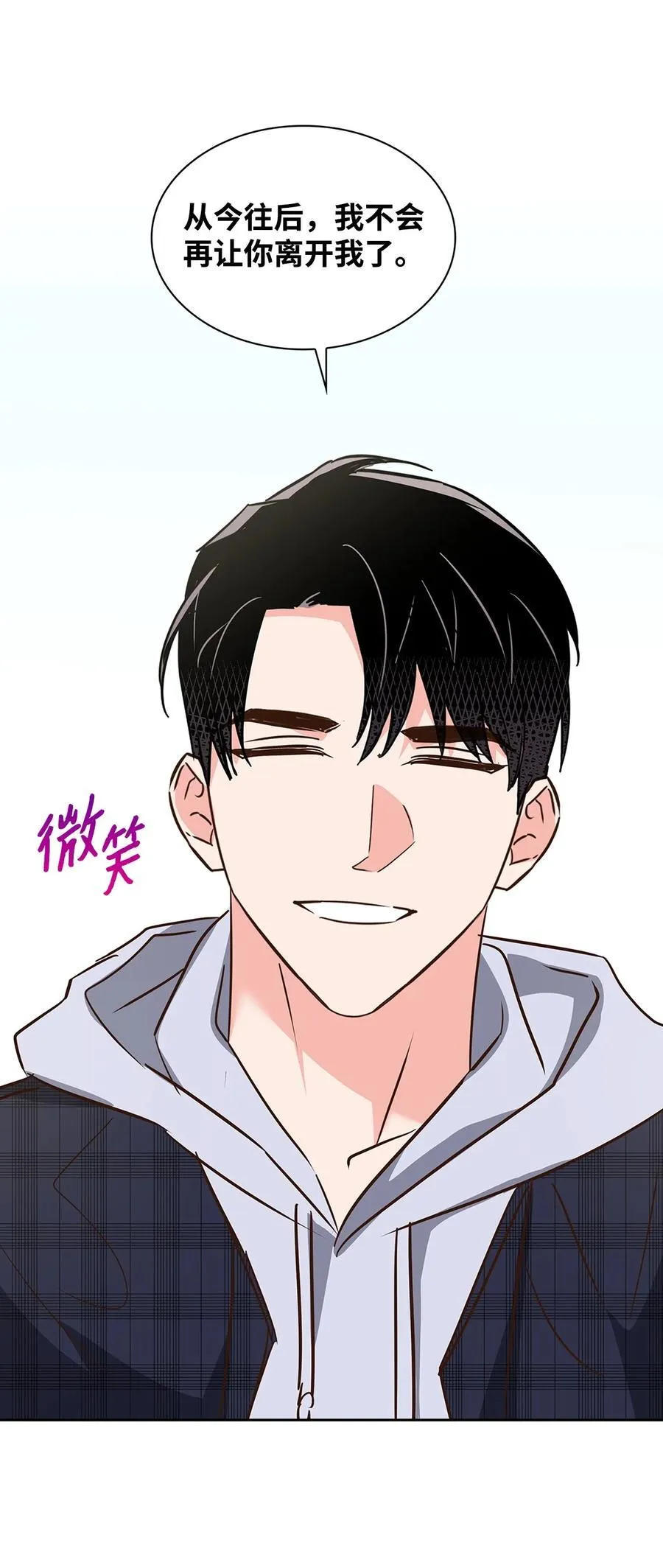 147 精神寄托 第53页