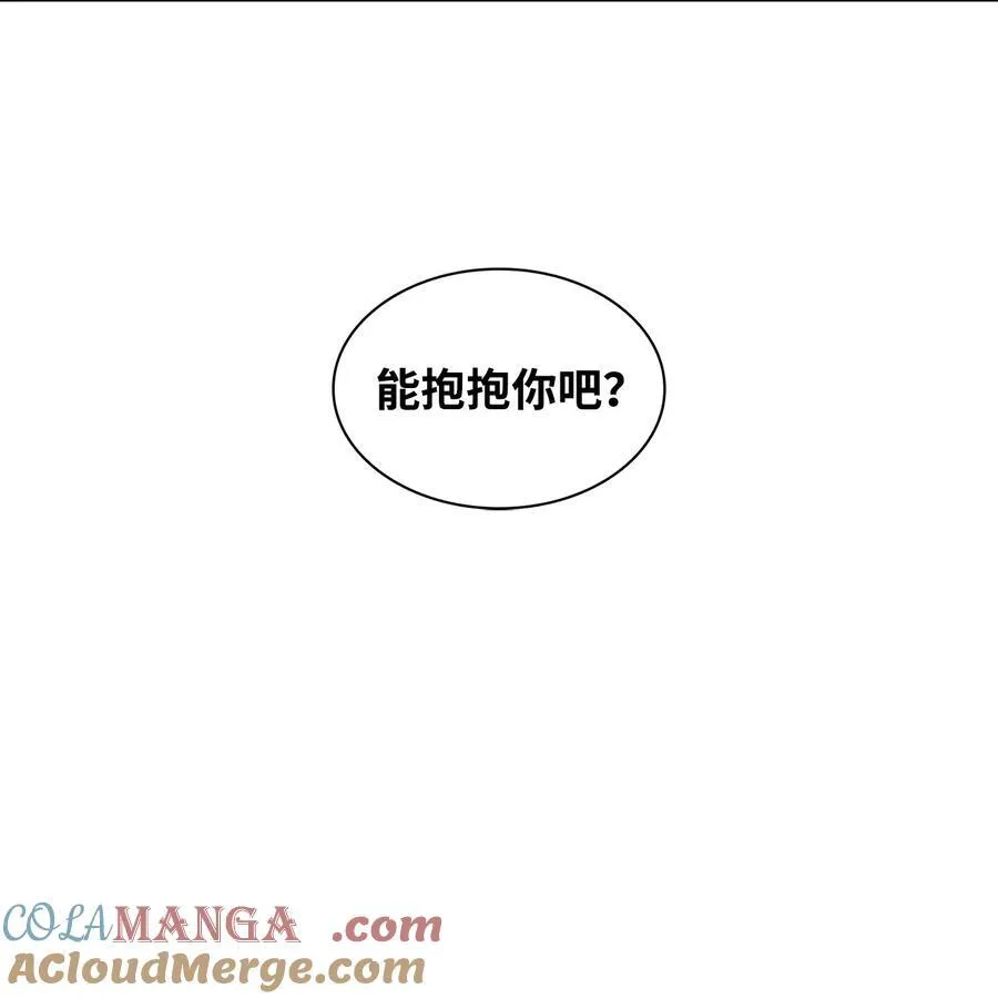 147 精神寄托 第61页