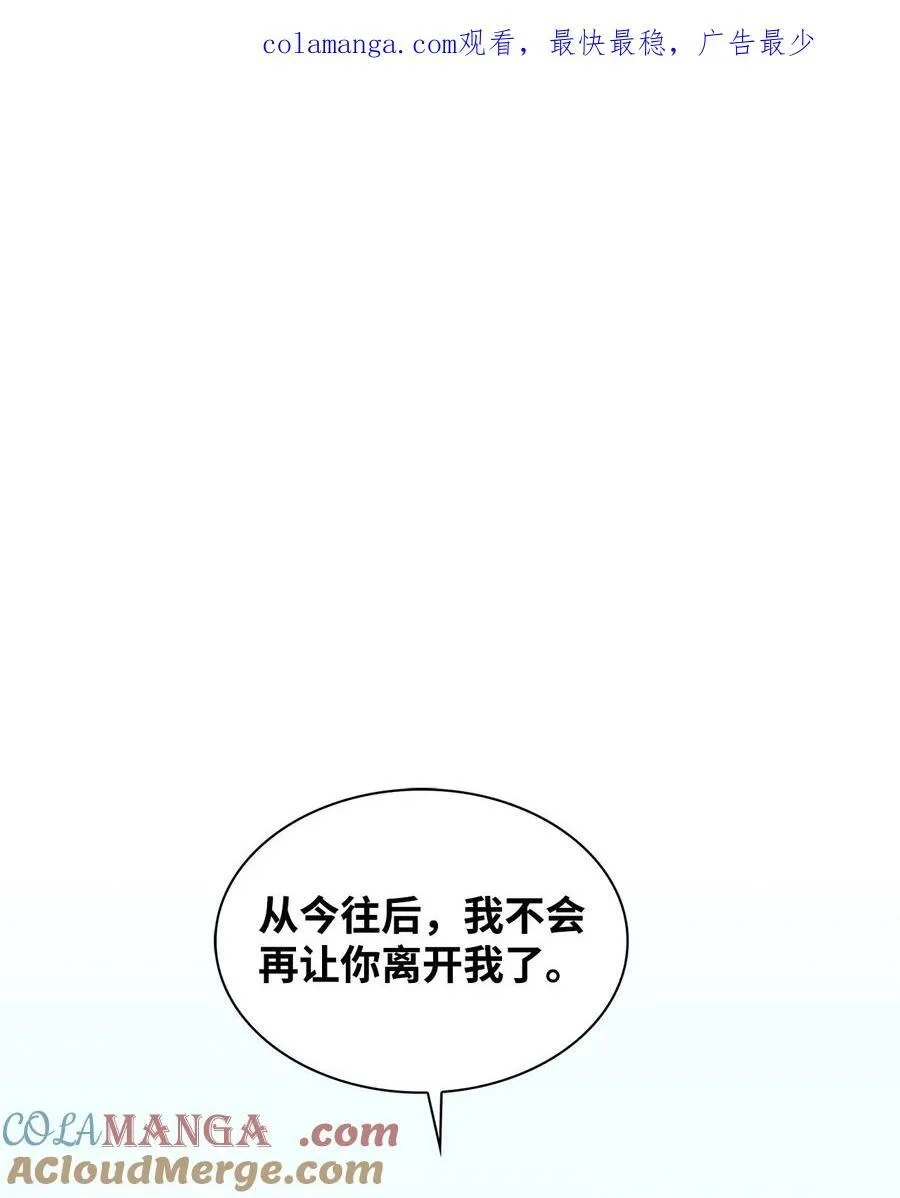 148 当年的真相 第1页
