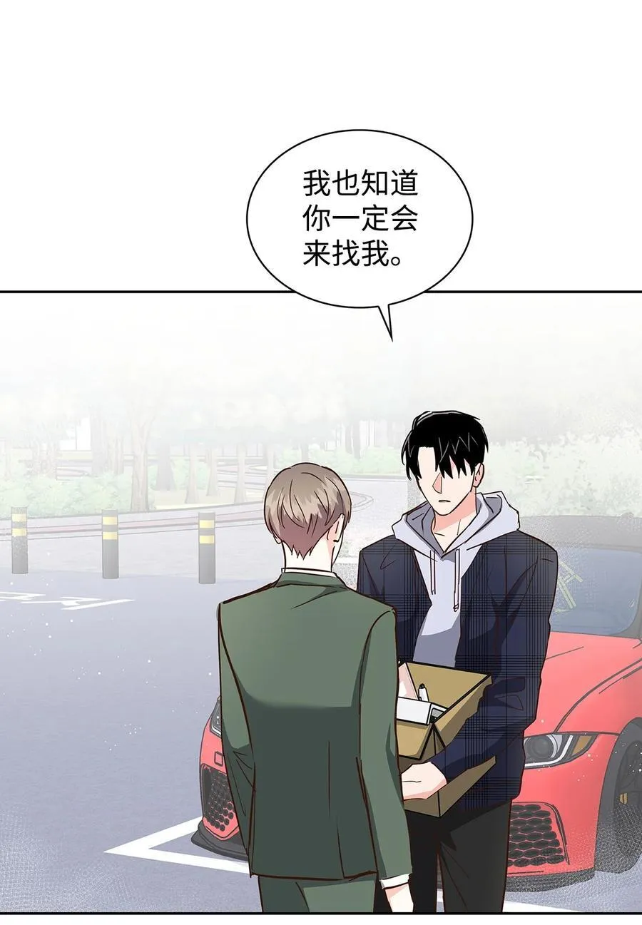 148 当年的真相 第8页
