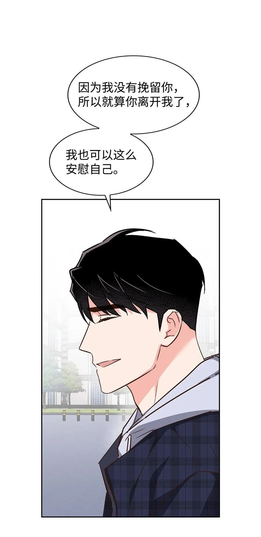 148 当年的真相 第12页