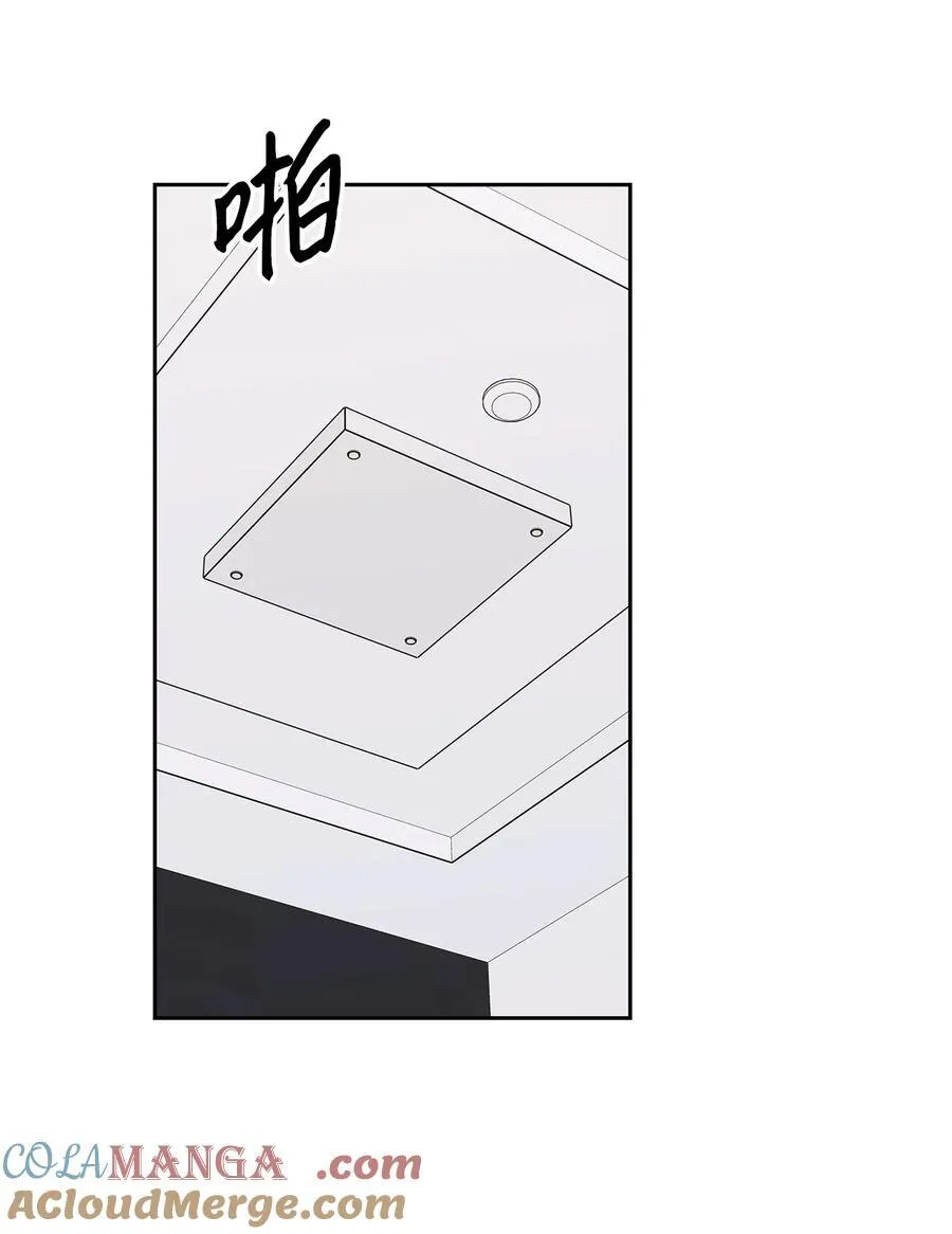 148 当年的真相 第25页