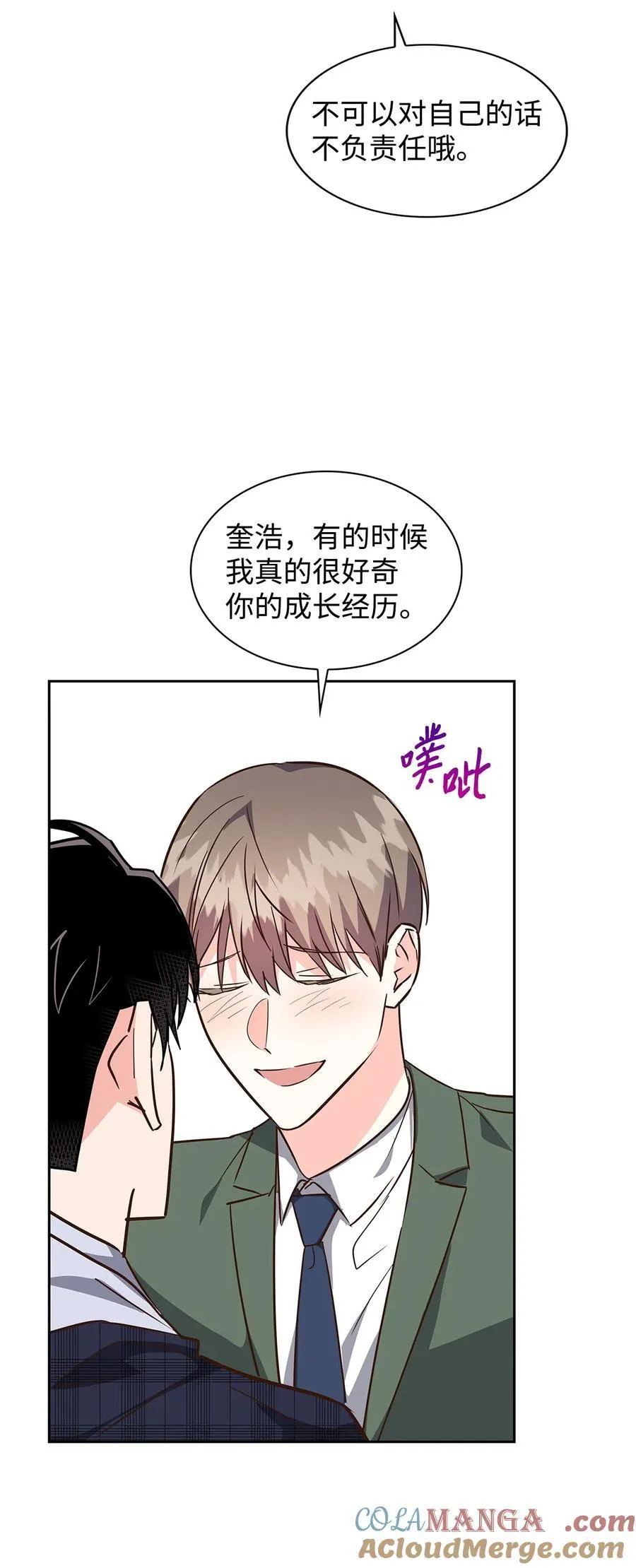 148 当年的真相 第34页