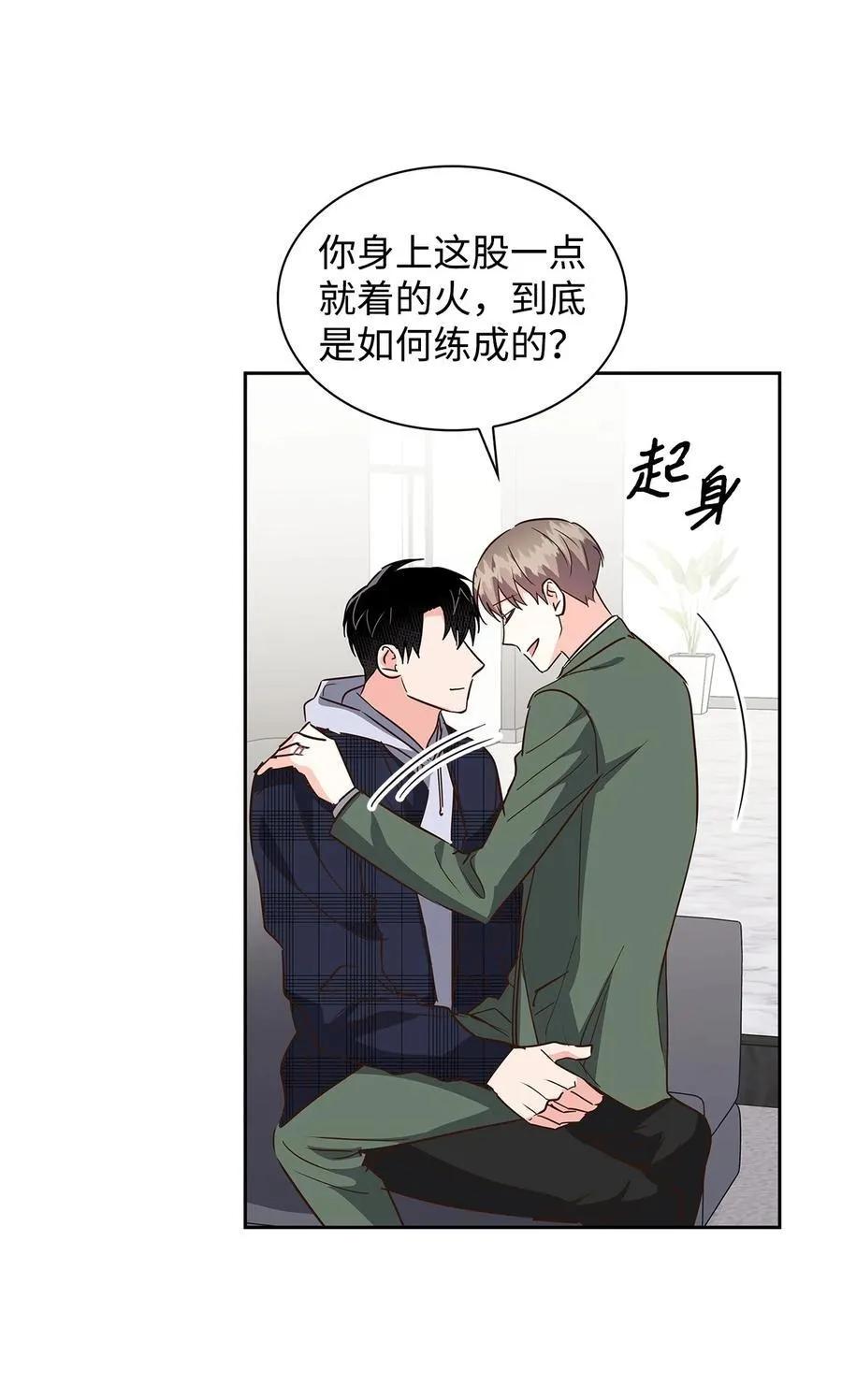 148 当年的真相 第35页