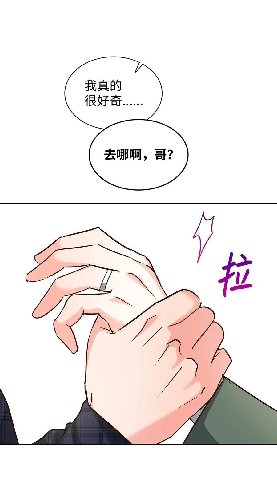 148 当年的真相 第36页