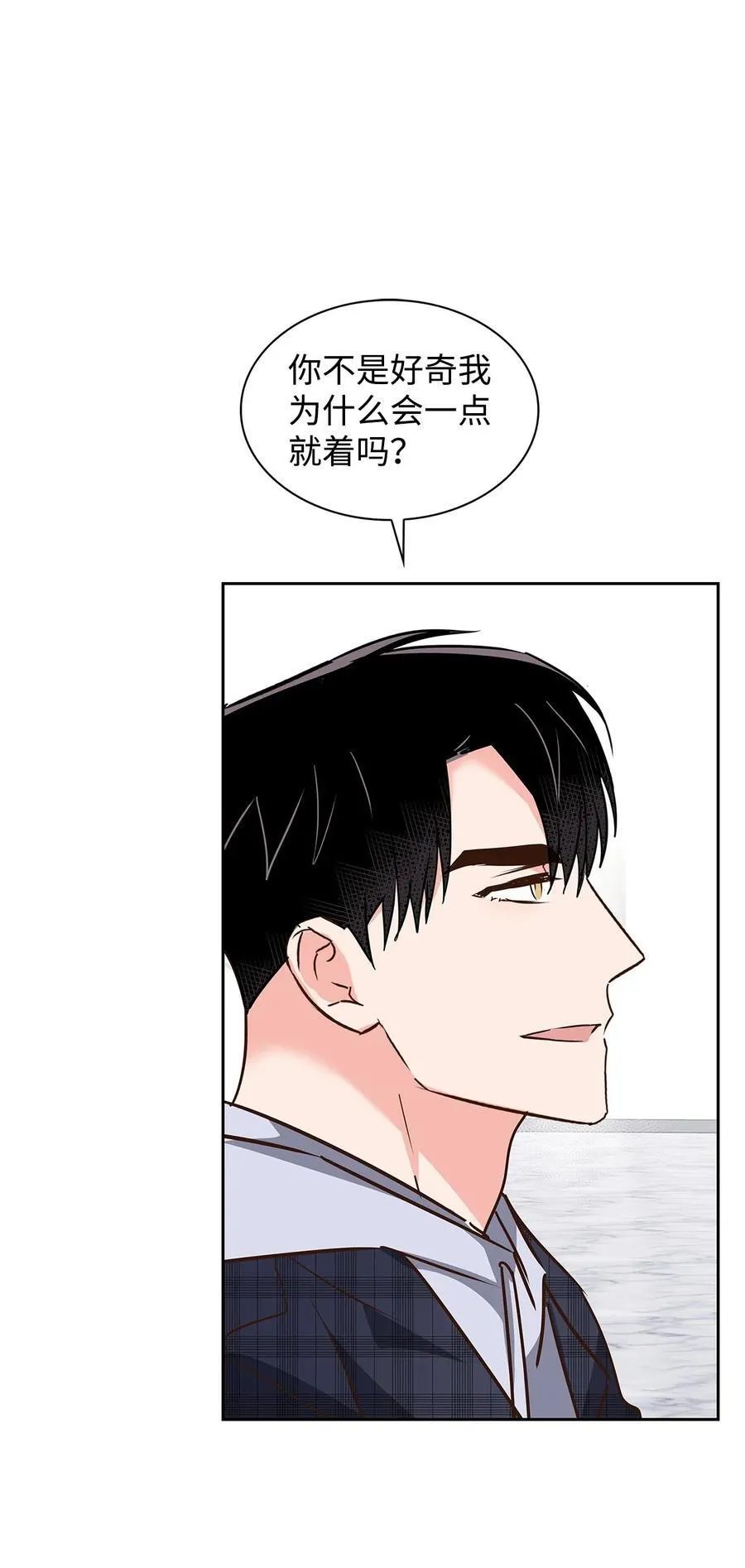 148 当年的真相 第38页