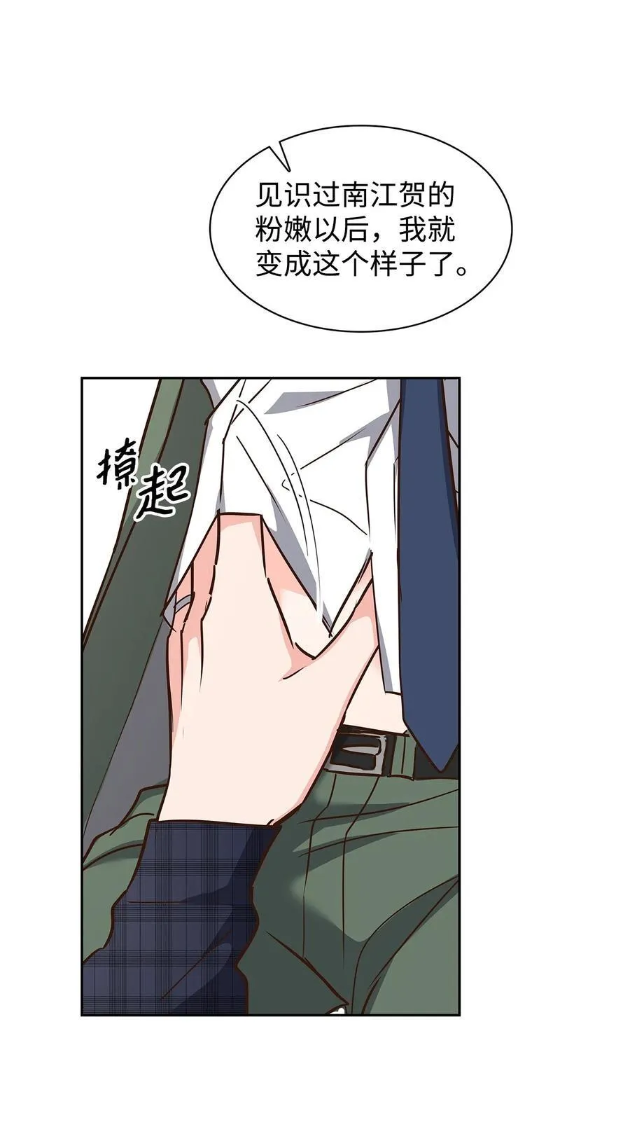 148 当年的真相 第39页