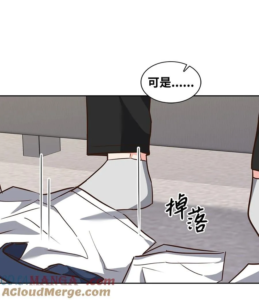 148 当年的真相 第49页