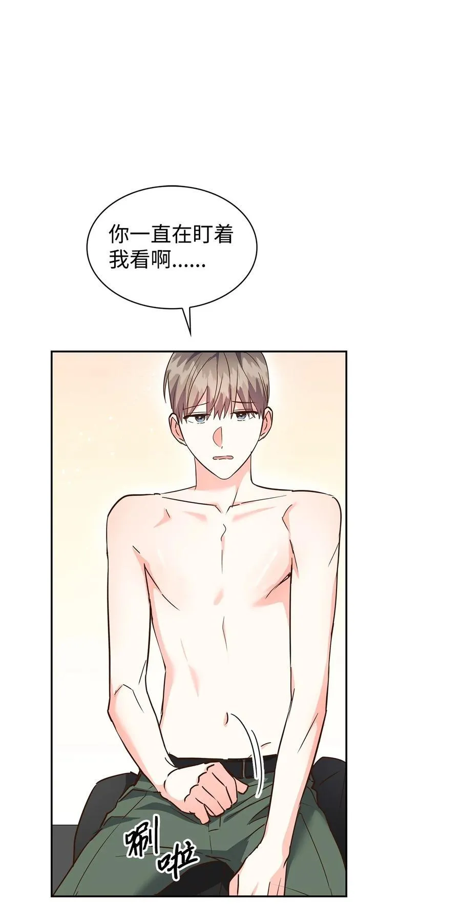 148 当年的真相 第50页