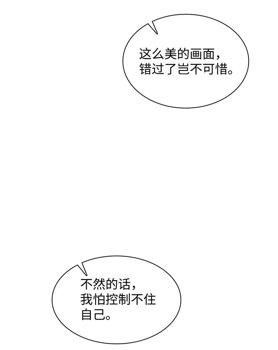 148 当年的真相 第51页
