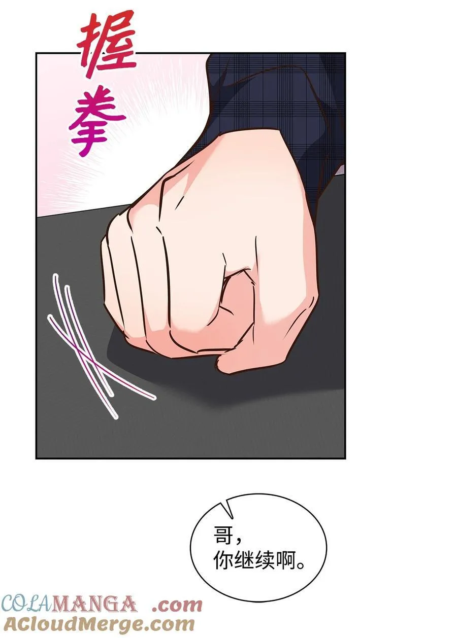 148 当年的真相 第52页