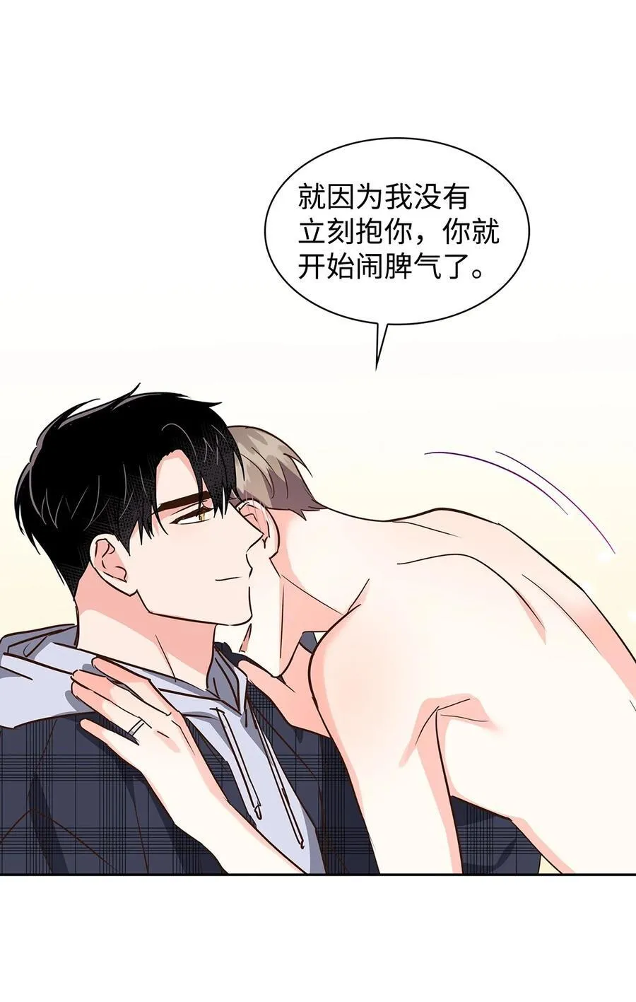 149 陪伴 第6页