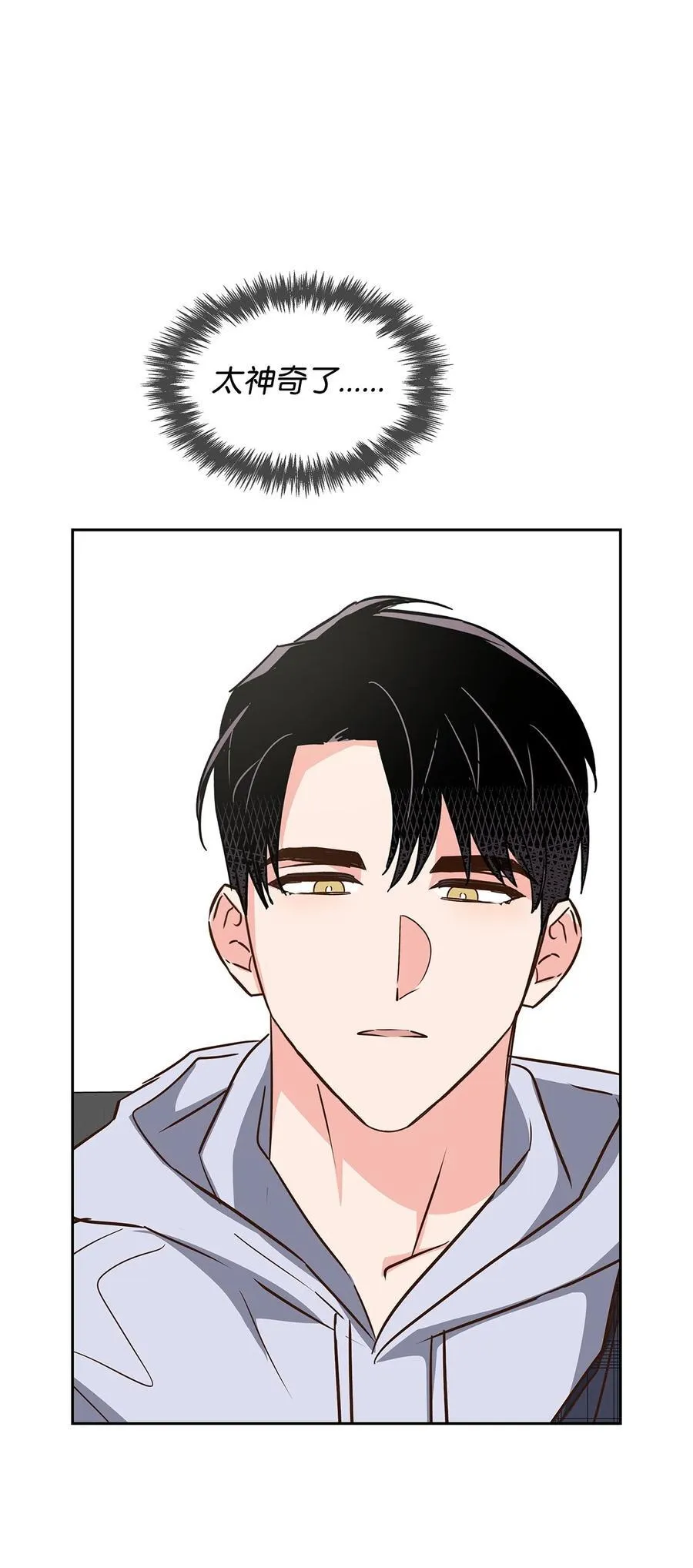 149 陪伴 第12页