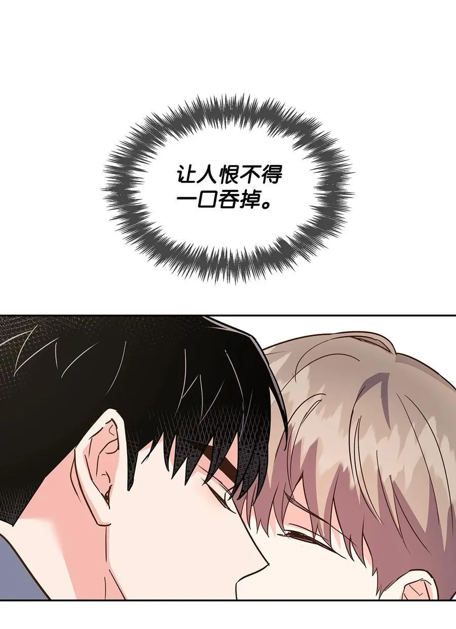 149 陪伴 第14页