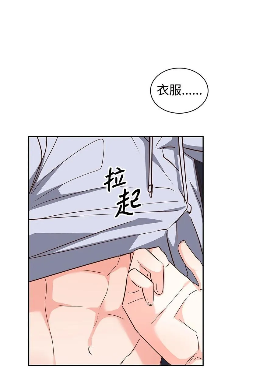 149 陪伴 第17页
