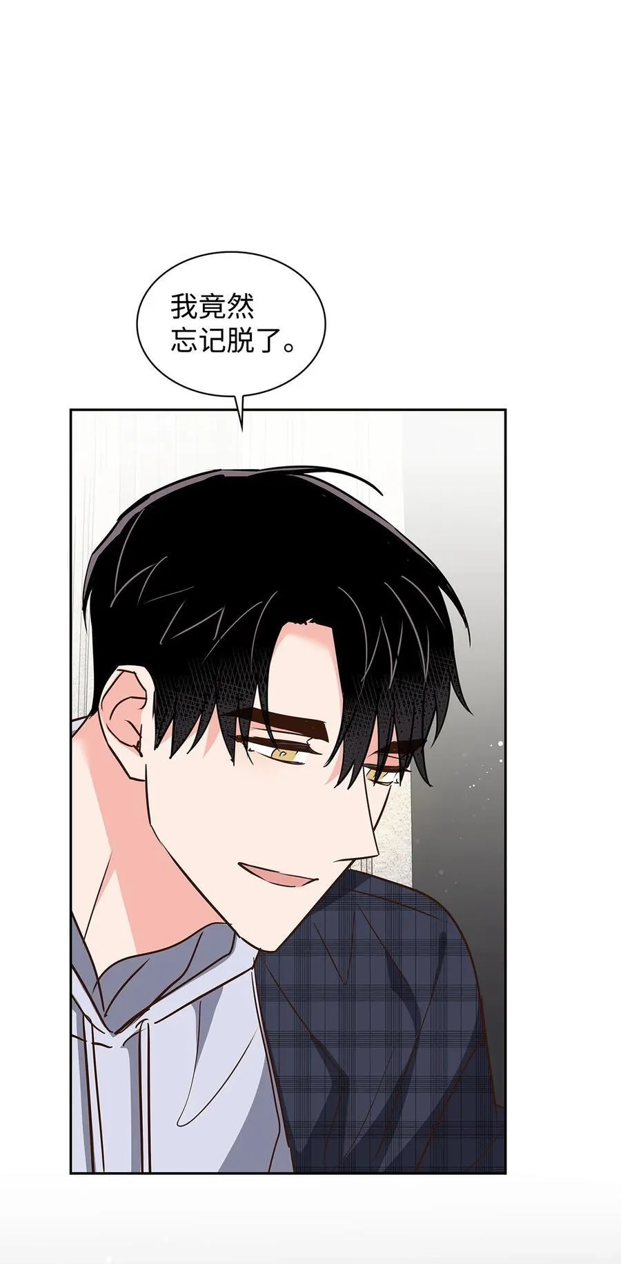 149 陪伴 第18页