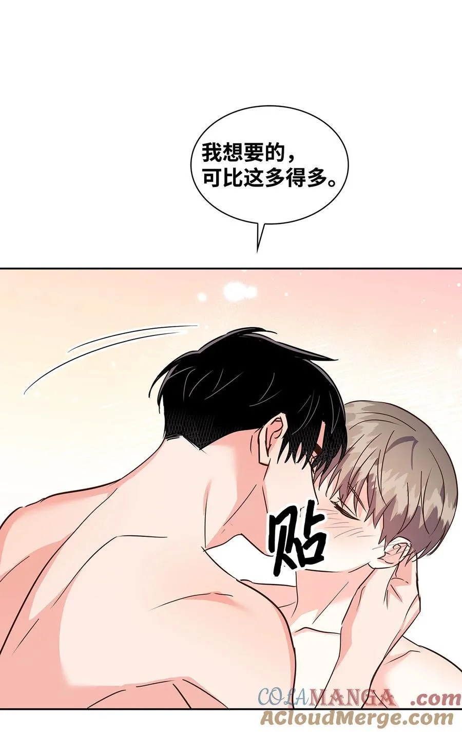 149 陪伴 第28页