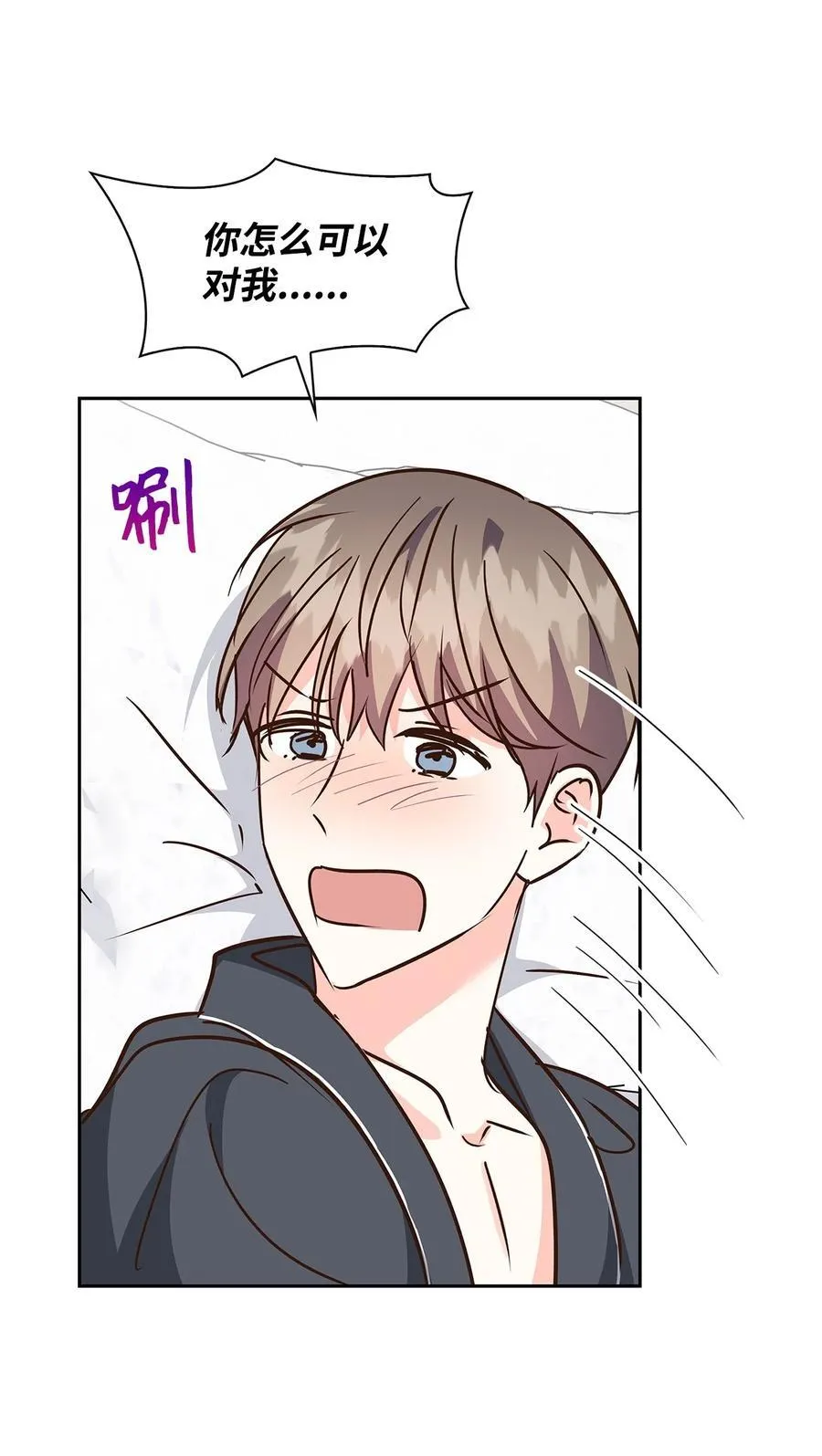149 陪伴 第32页
