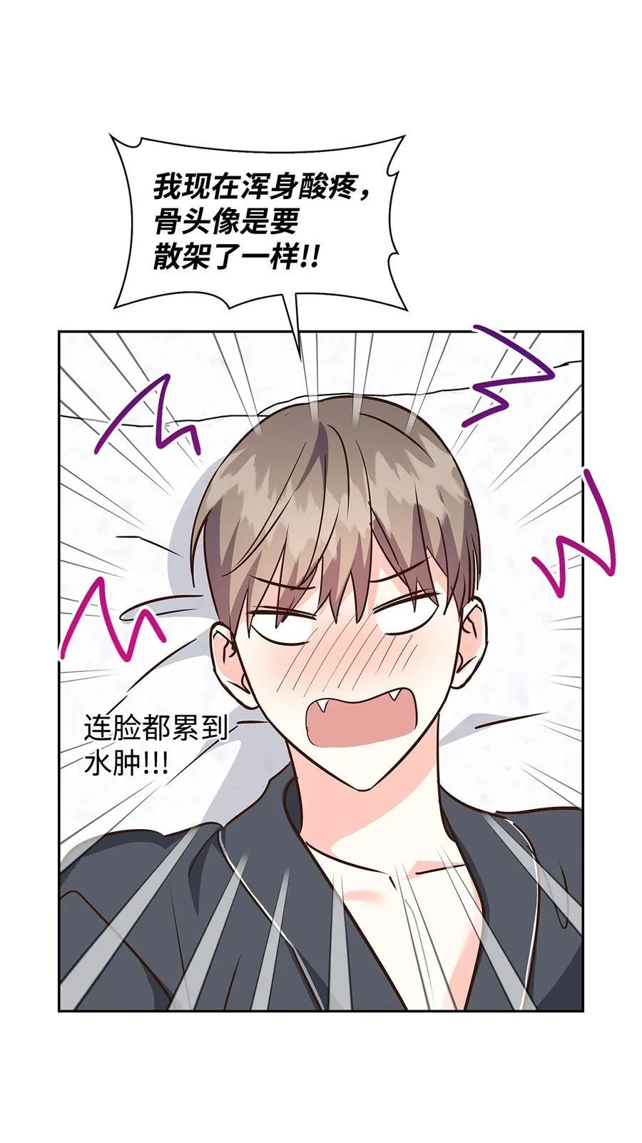 149 陪伴 第35页