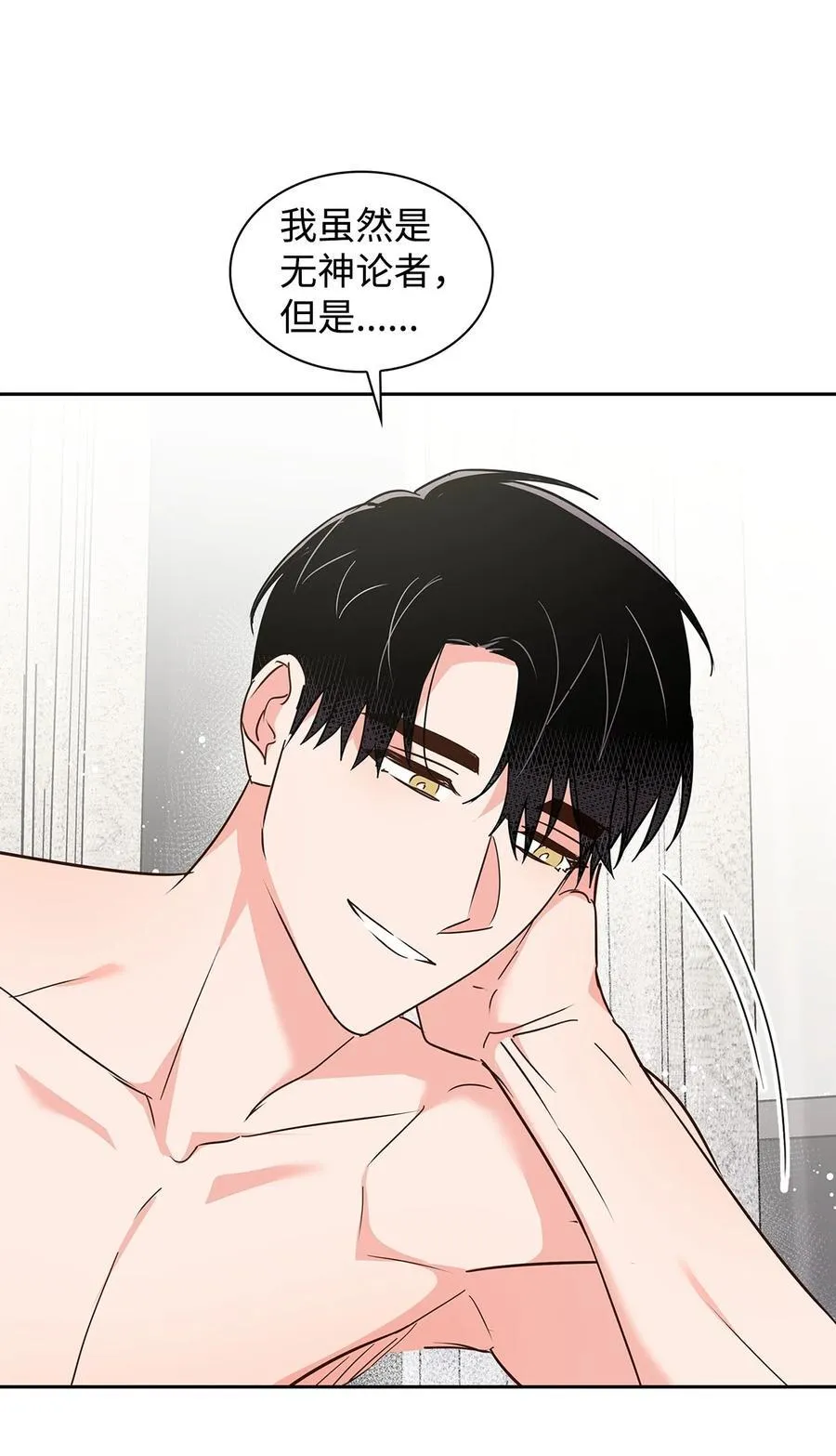 149 陪伴 第36页
