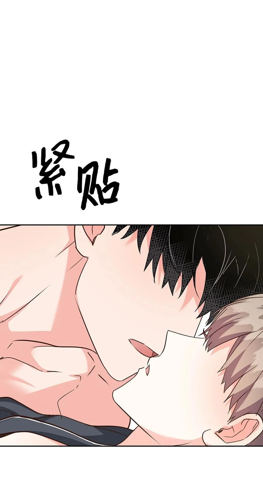 149 陪伴 第41页
