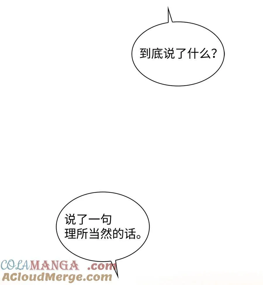 149 陪伴 第46页