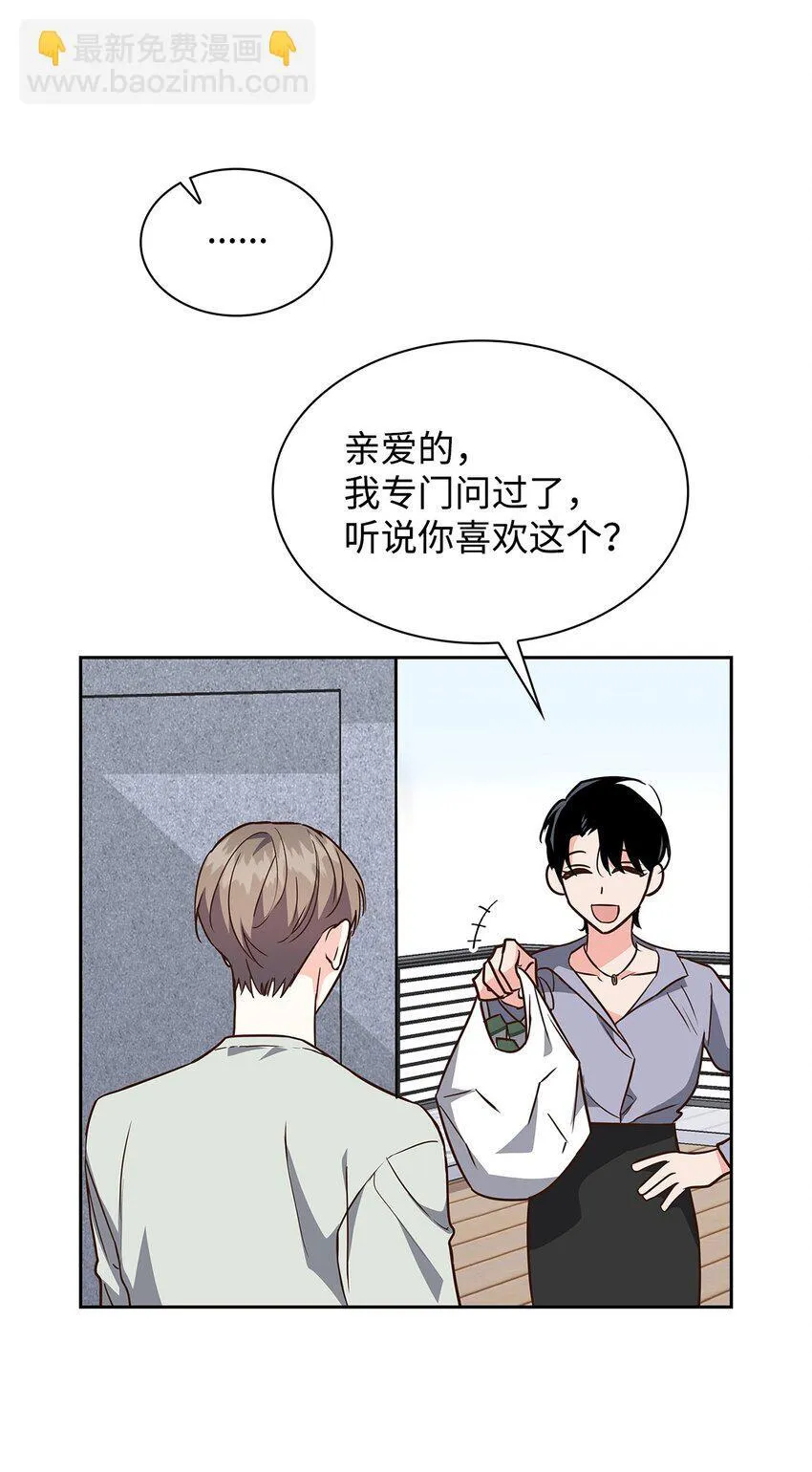 150 天赋 第4页