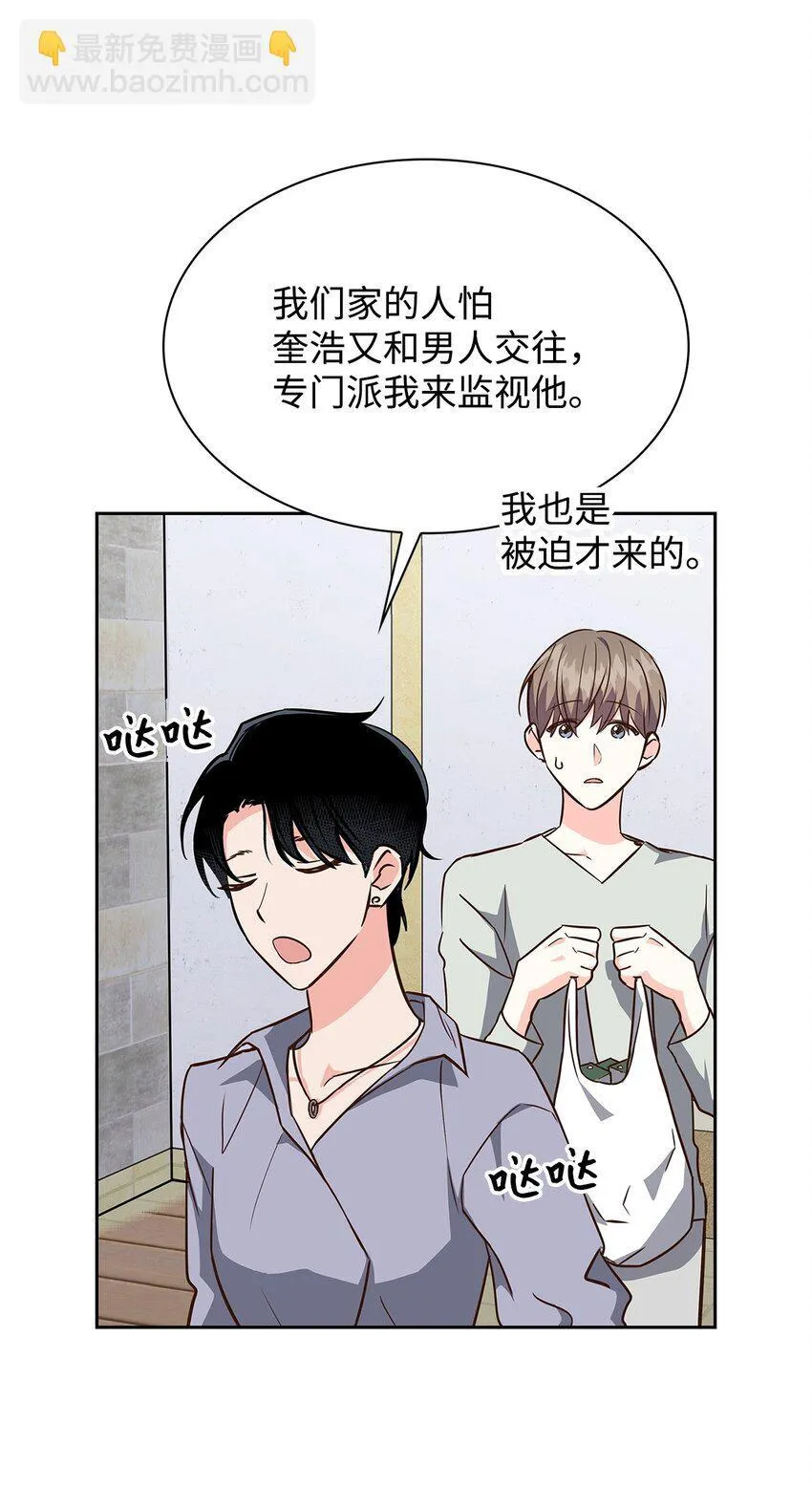 150 天赋 第7页